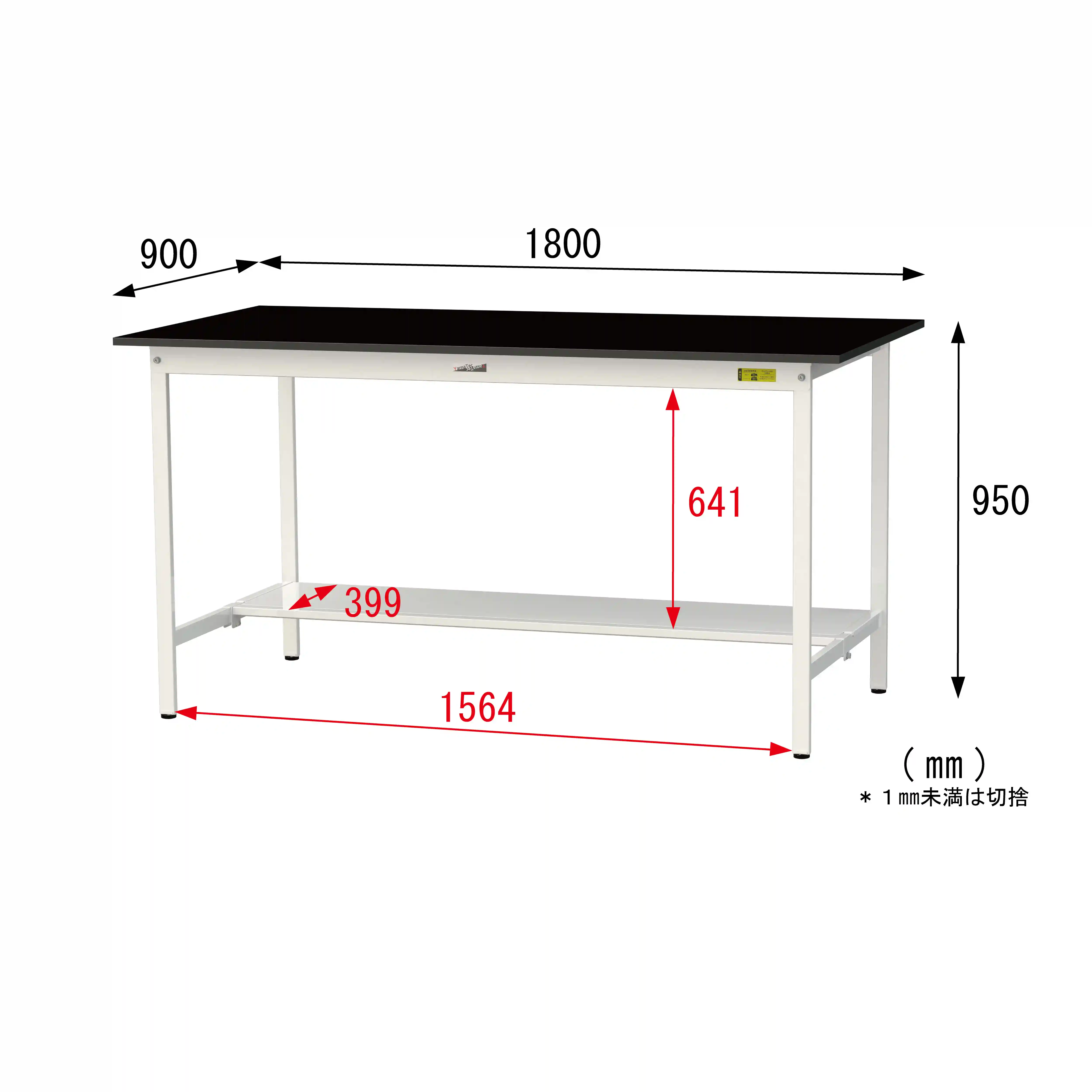 実験用ラボテーブル 固定式 H950mm(半面棚板付)