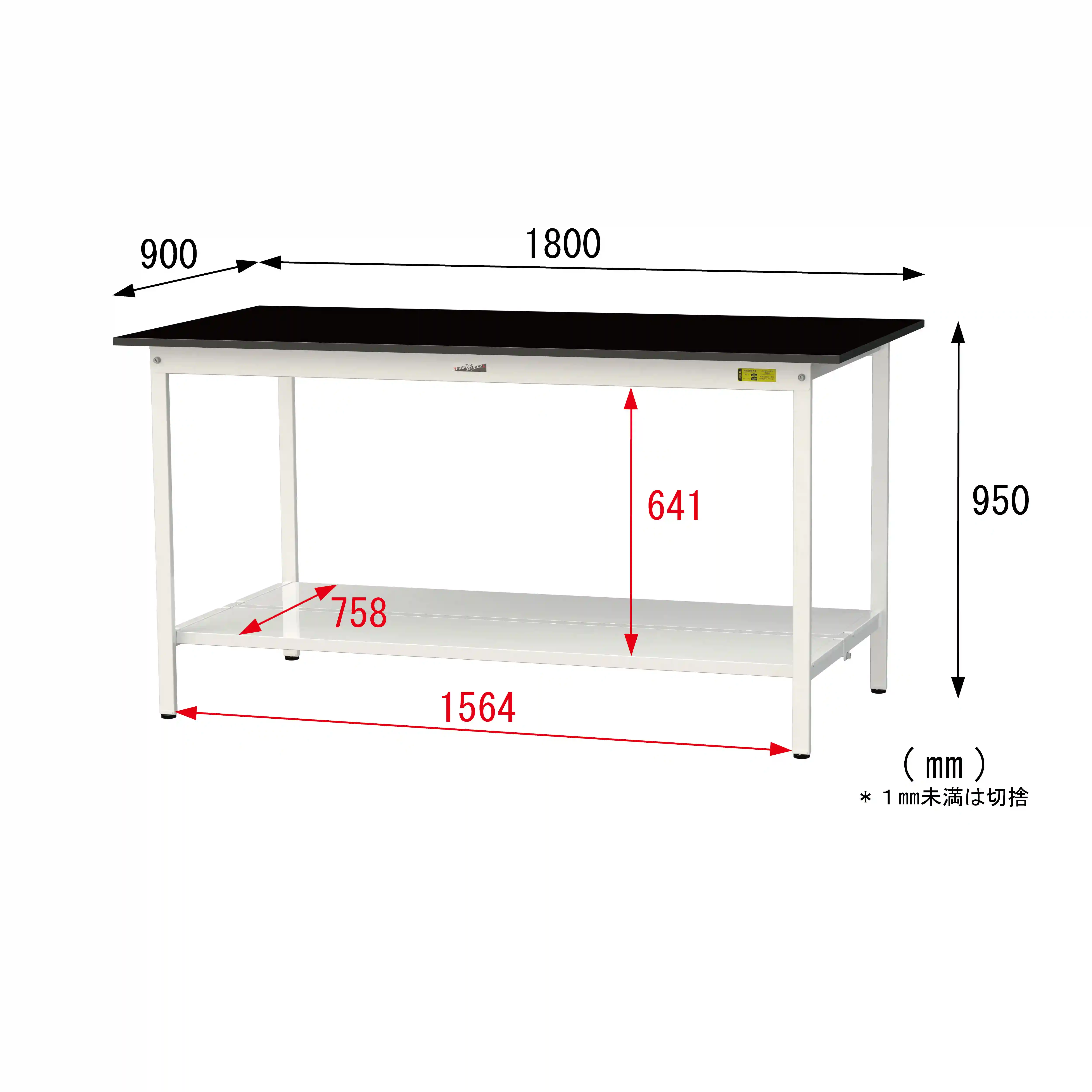 実験用ラボテーブル 固定式 H950mm（全面棚板付）
