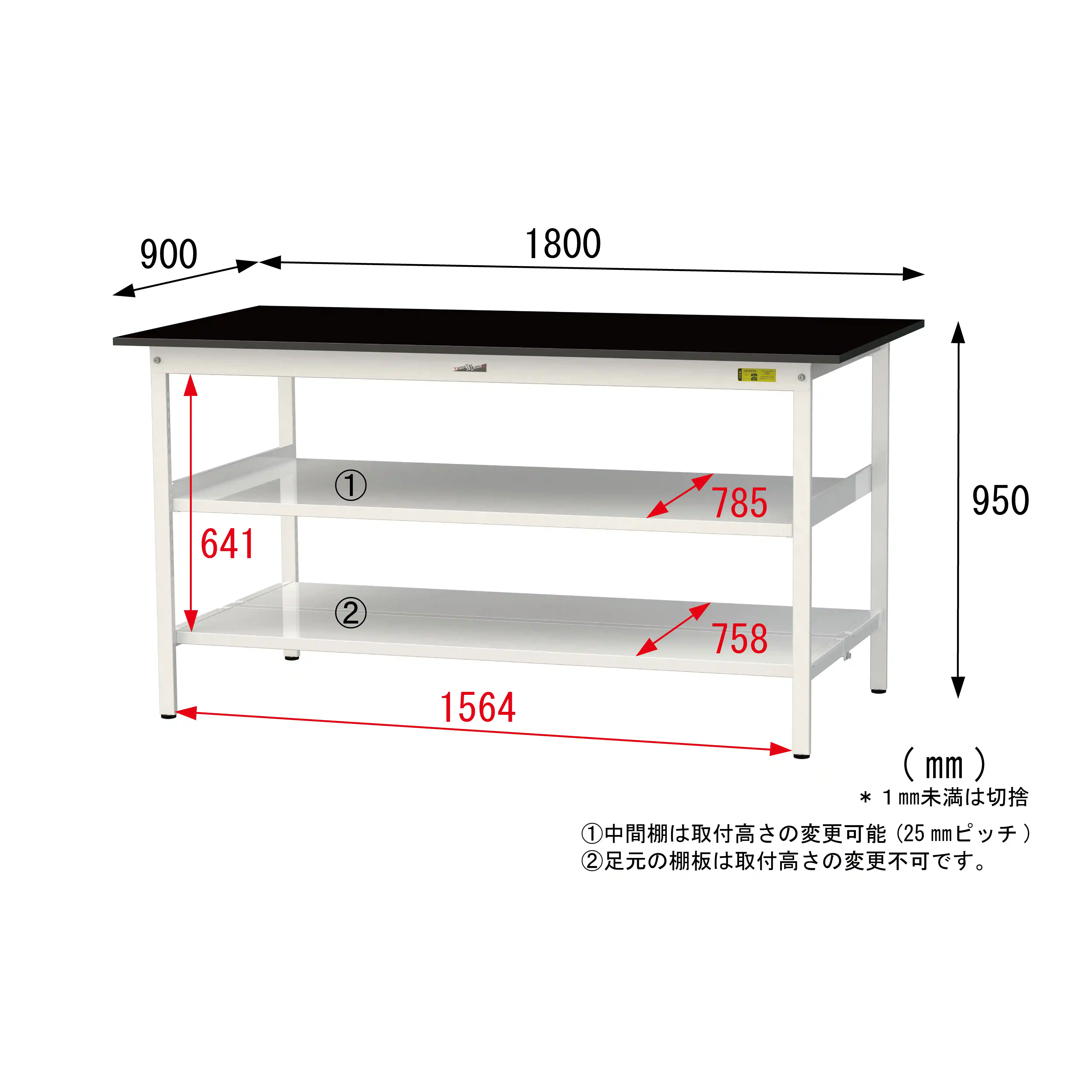 実験用ラボテーブル 固定式 中間棚付 H950mm（下段全面棚板）
