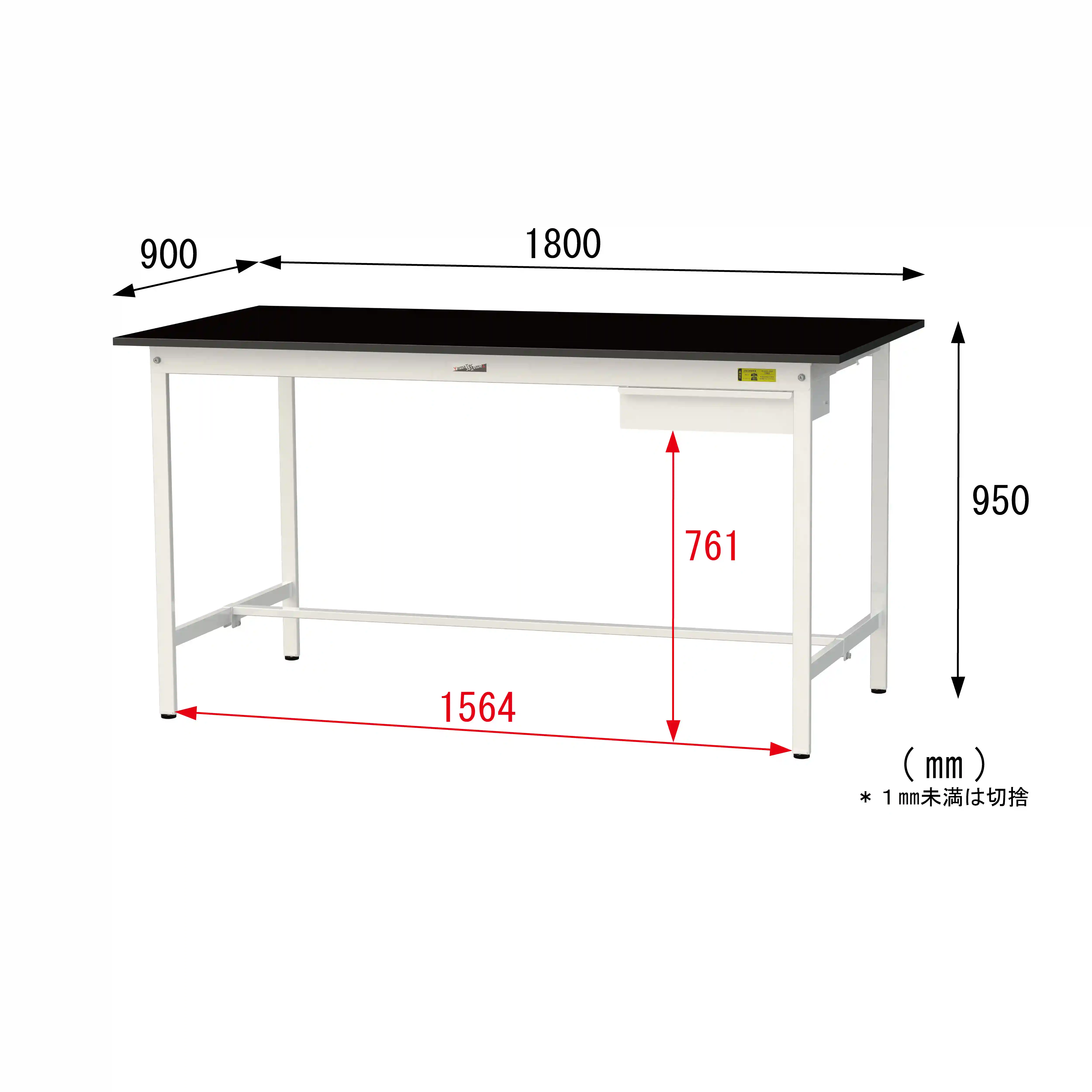 実験用ラボテーブル 固定式 キャビネット付 H950mm