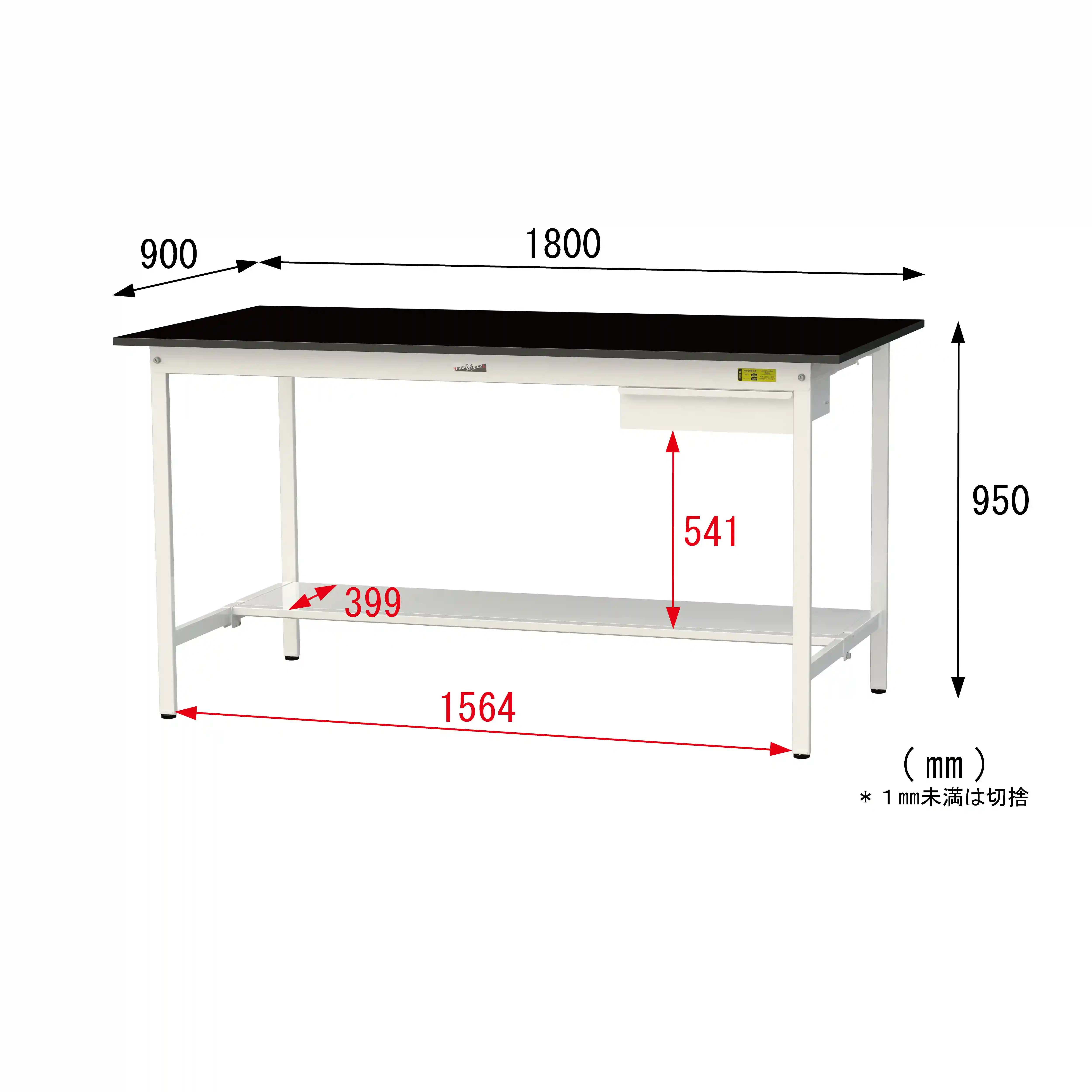 実験用ラボテーブル 固定式 キャビネット付 H950mm（半面棚板付）