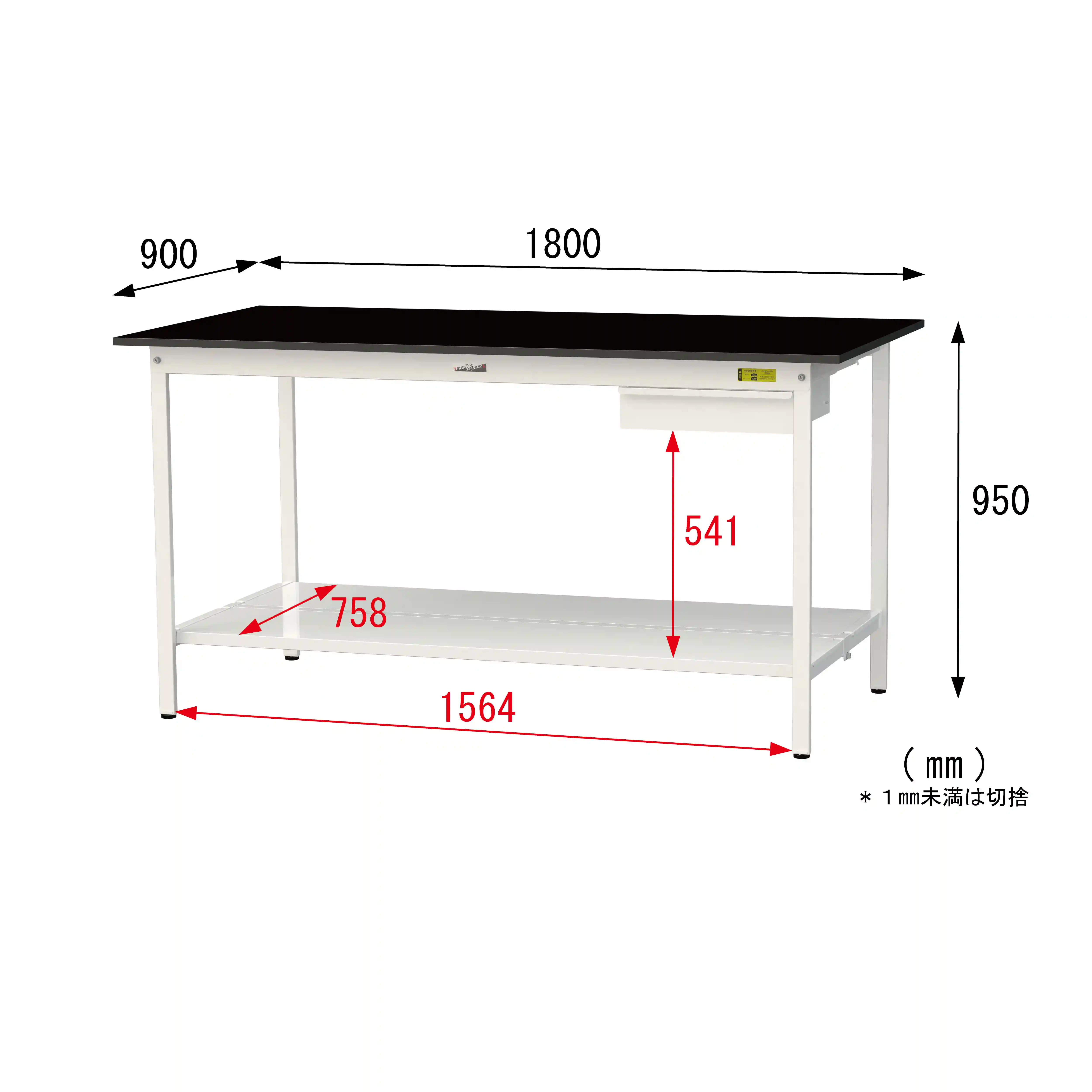 実験用ラボテーブル 固定式 キャビネット付 H950mm（全面棚板付）