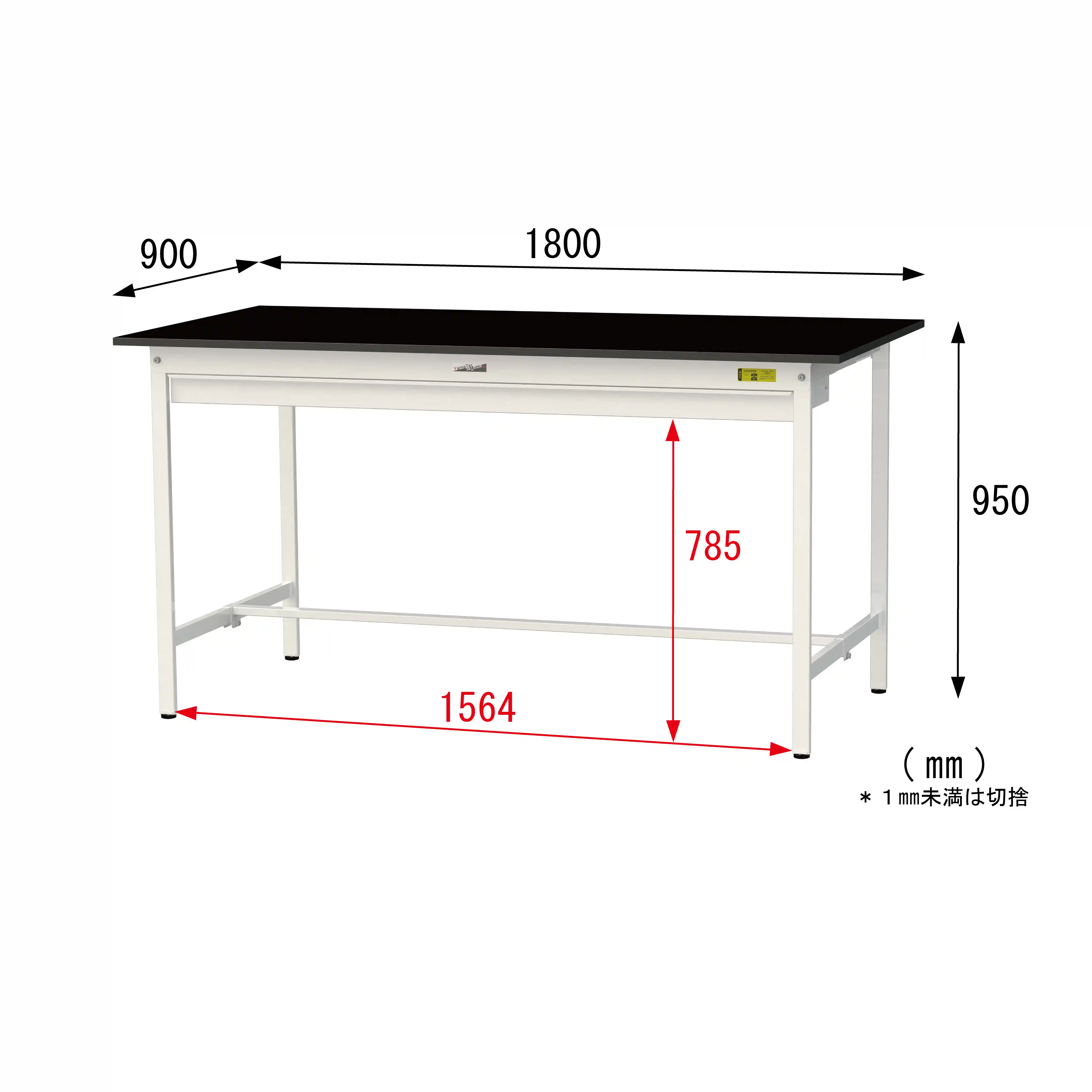 実験用ラボテーブル 固定式 ワイド引出し付 H950mm