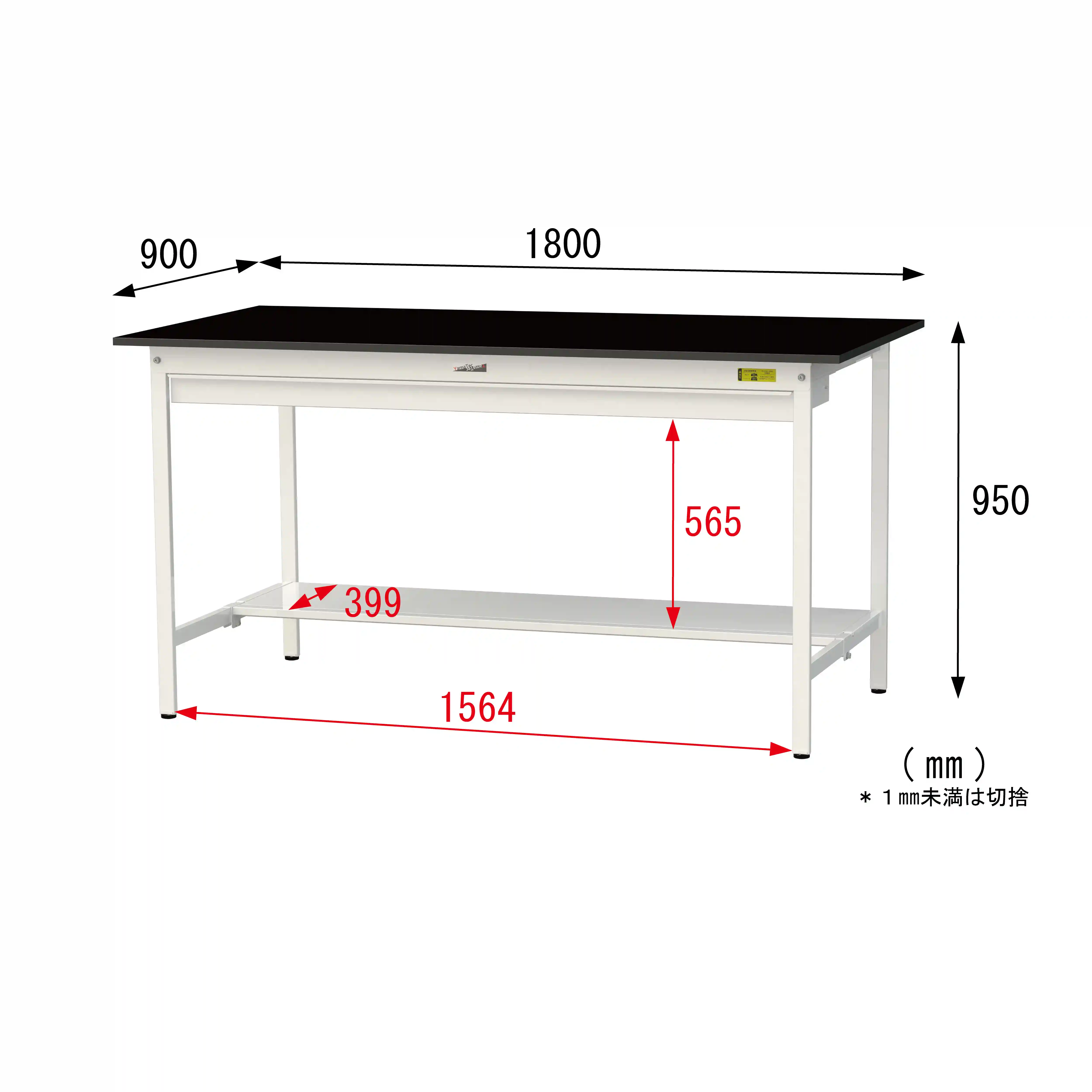 実験用ラボテーブル 固定式 ワイド引出し付 H950mm(半面棚板付)
