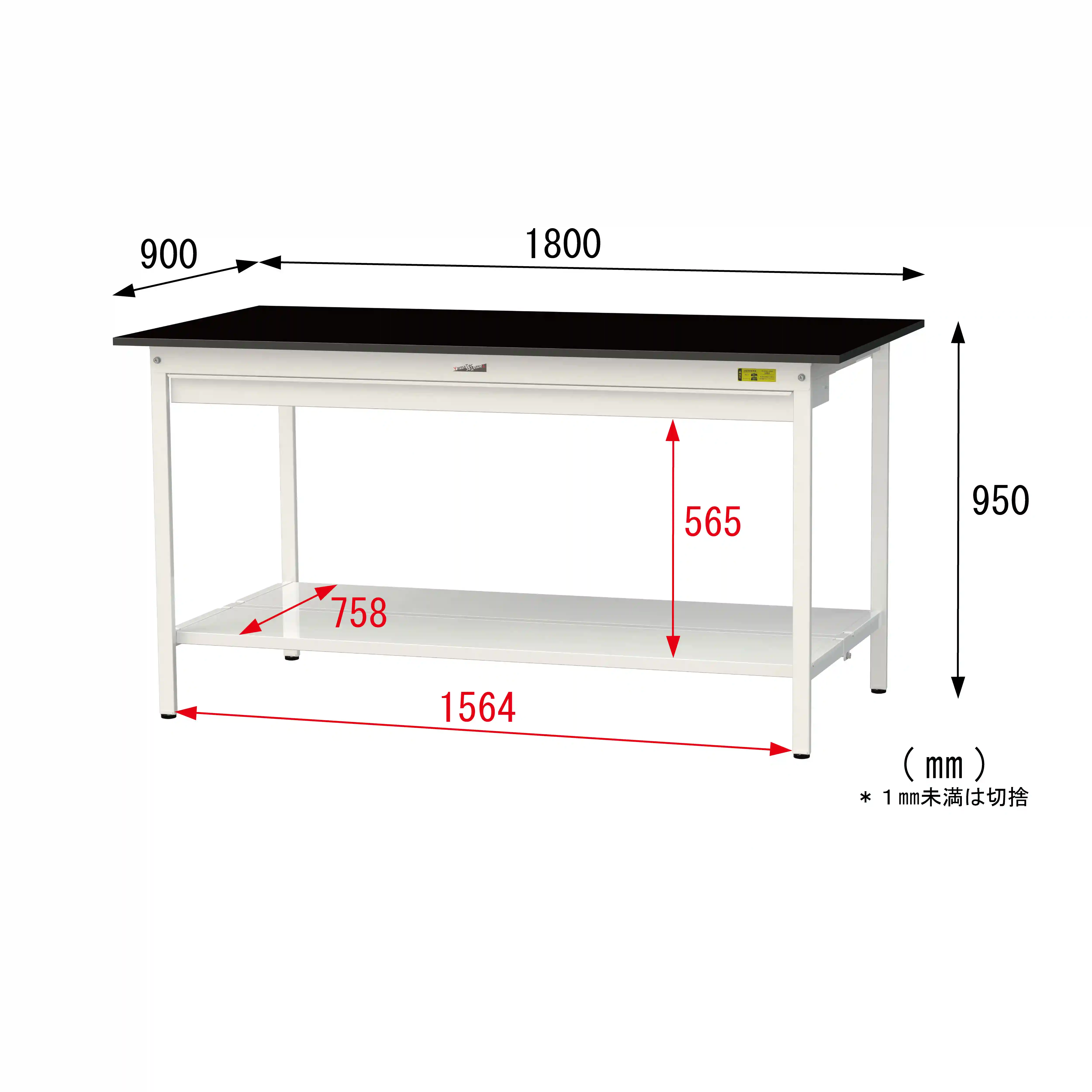 実験用ラボテーブル 固定式 ワイド引出し付 H950mm（全面棚板付）
