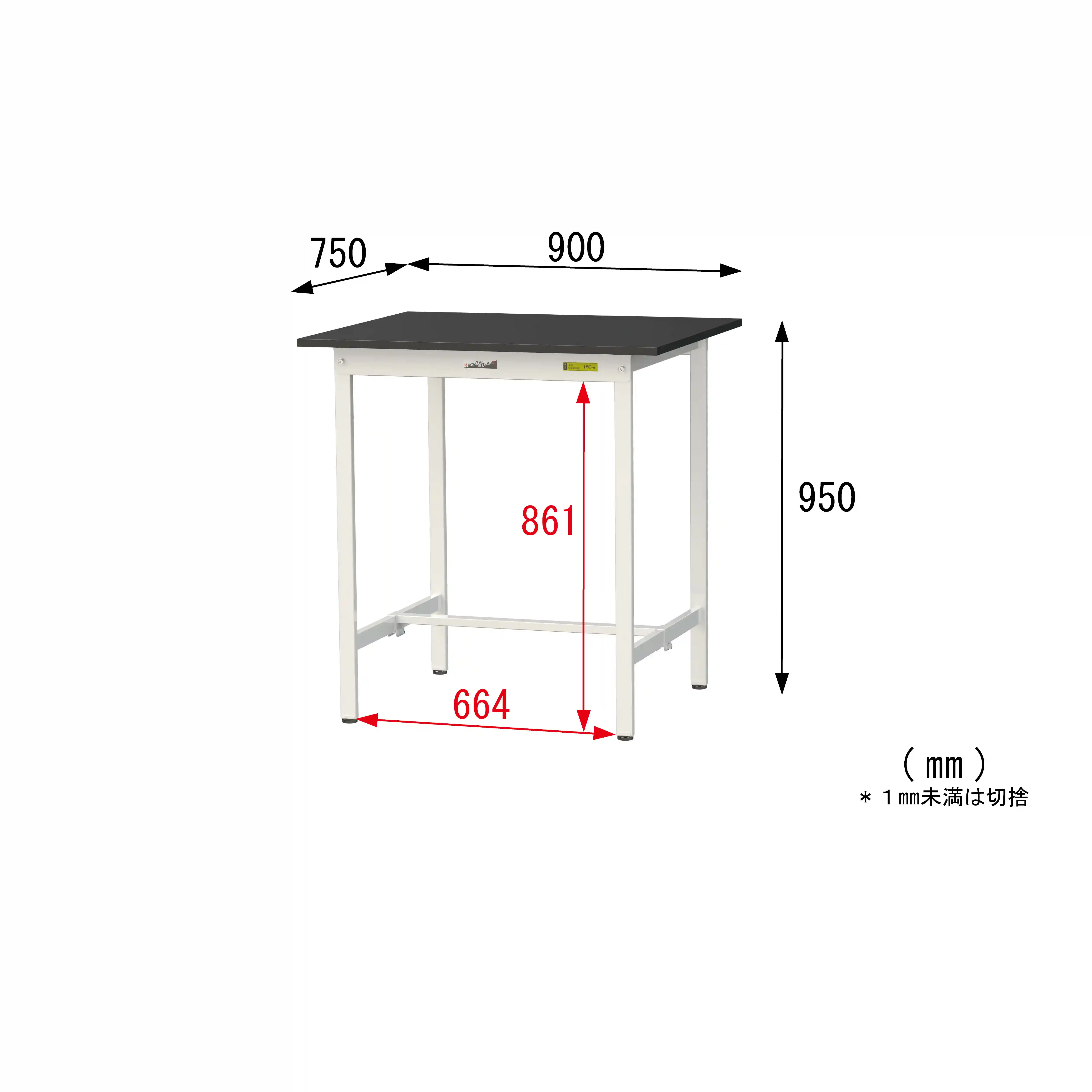 実験用ラボテーブル 固定式 H950mm