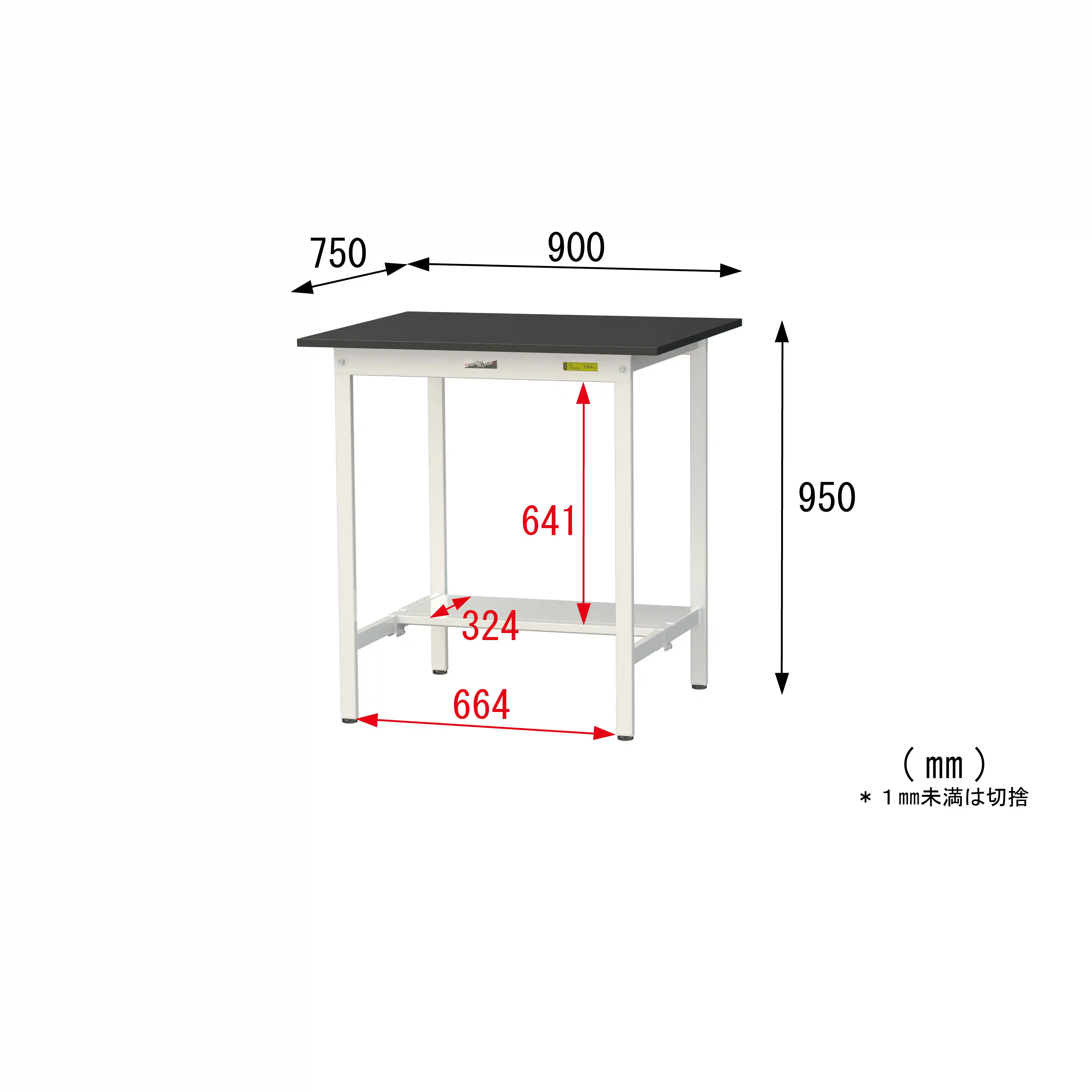実験用ラボテーブル 固定式 H950mm(半面棚板付)