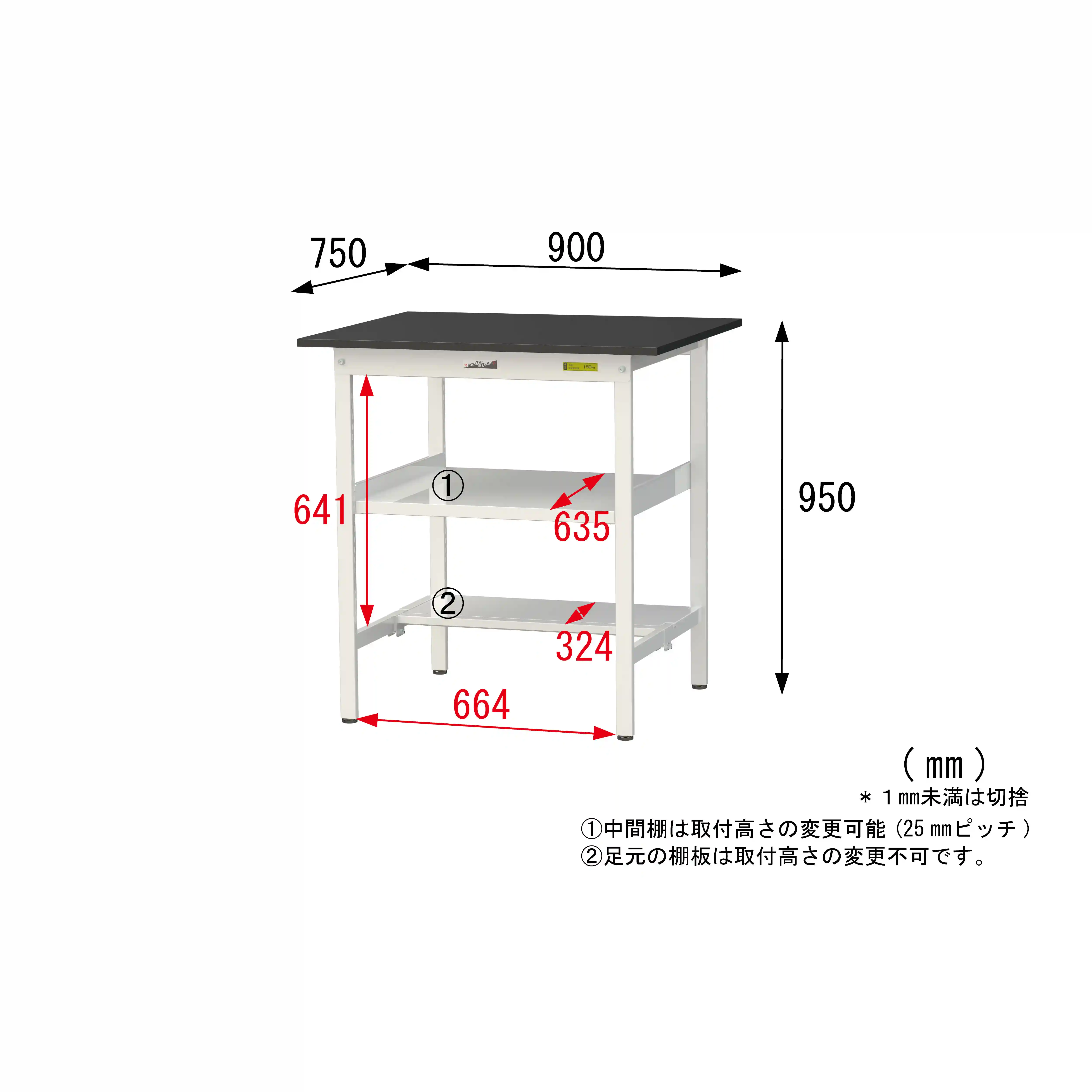 実験用ラボテーブル 固定式 中間棚付 H950mm(下段半面棚板)