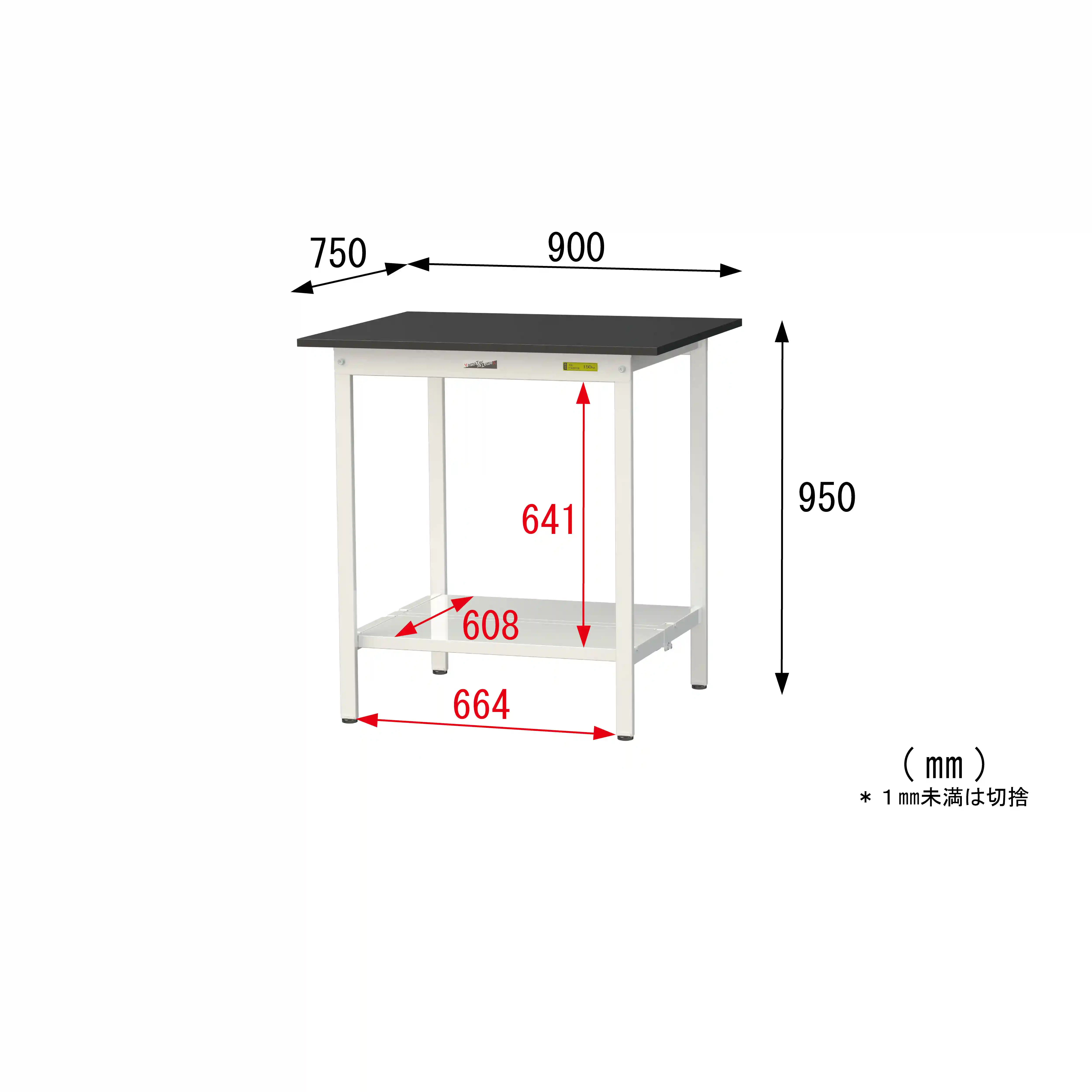 実験用ラボテーブル 固定式 H950mm（全面棚板付）
