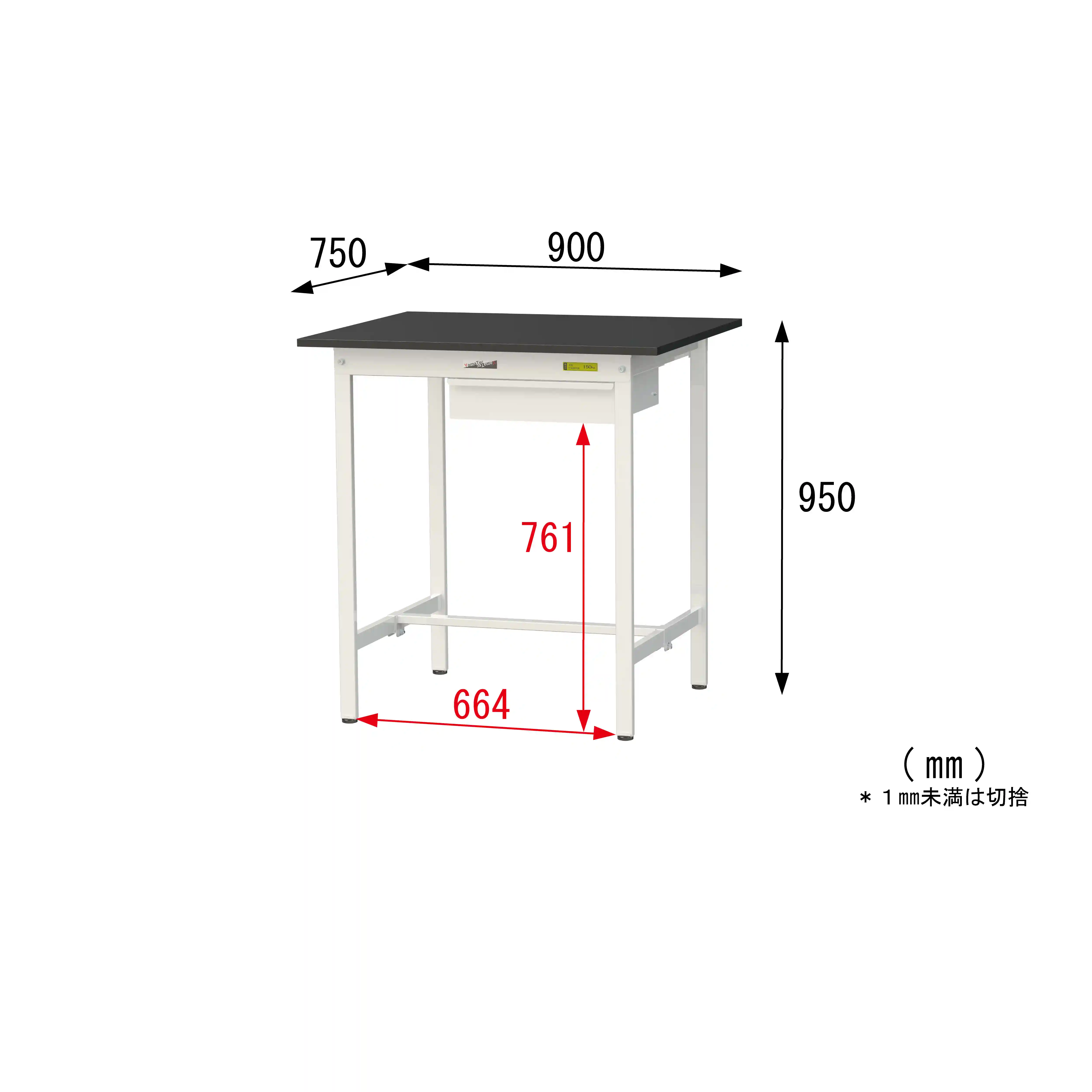 実験用ラボテーブル 固定式 キャビネット付 H950mm