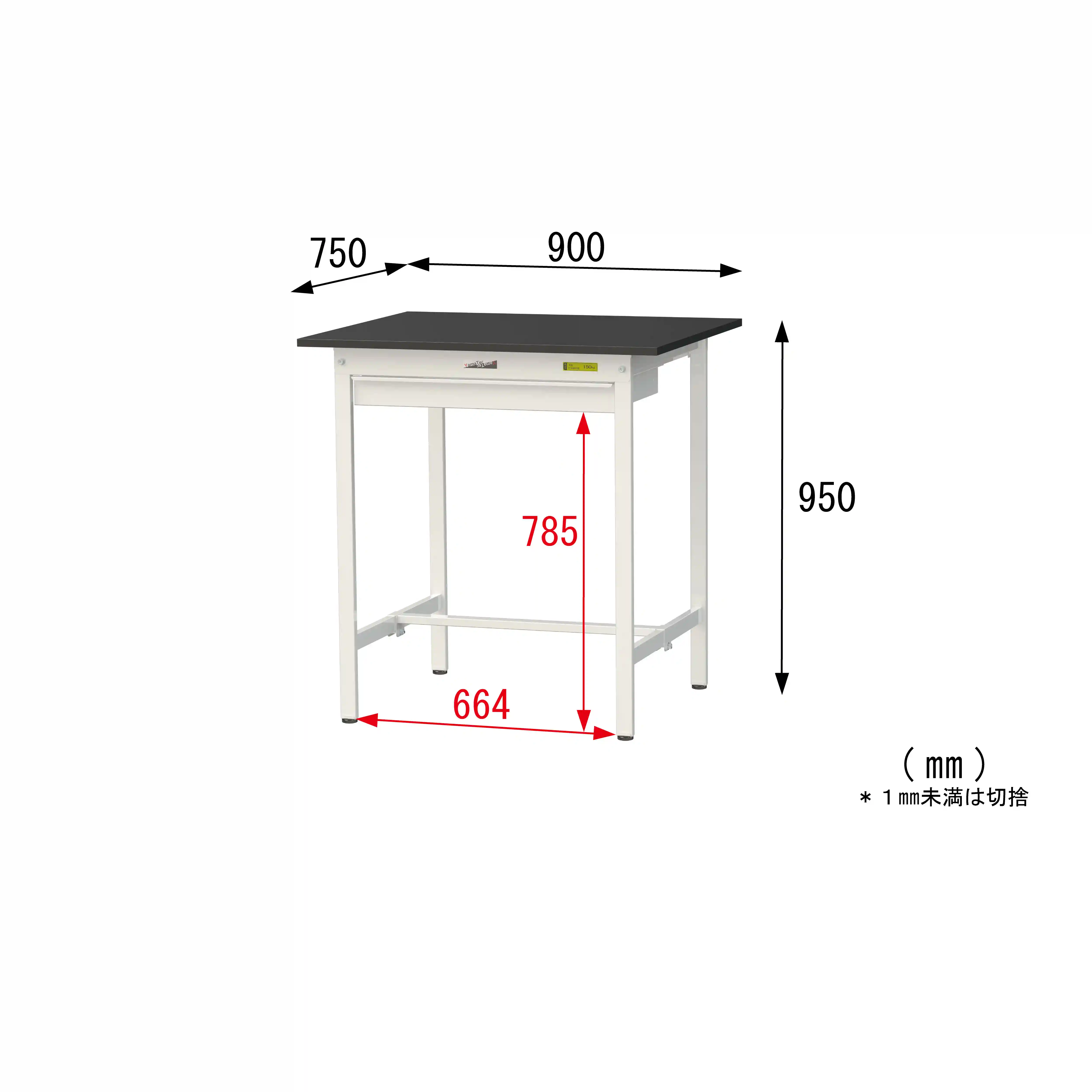 実験用ラボテーブル 固定式 ワイド引出し付 H950mm