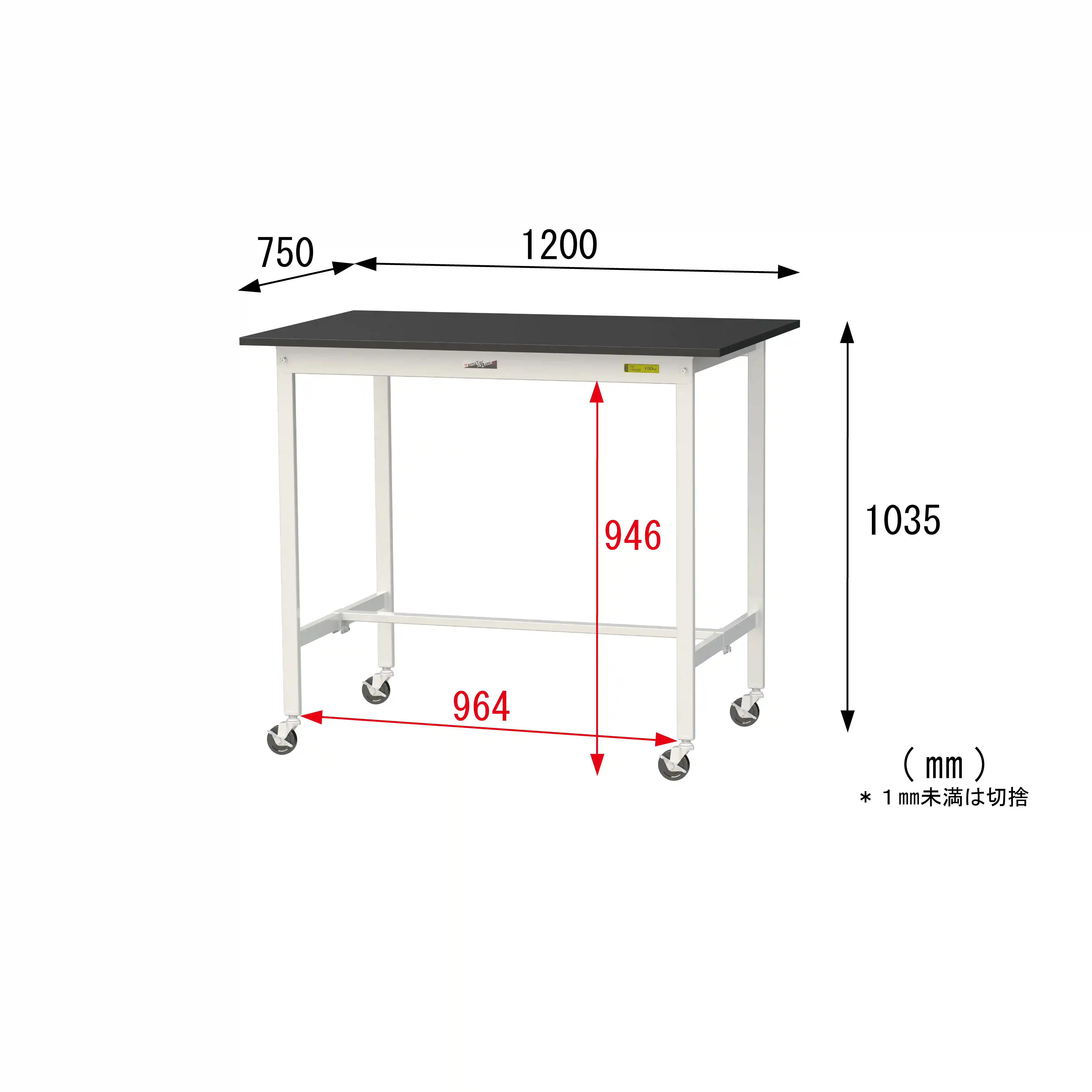 実験用ラボテーブル 移動式 H1035mm