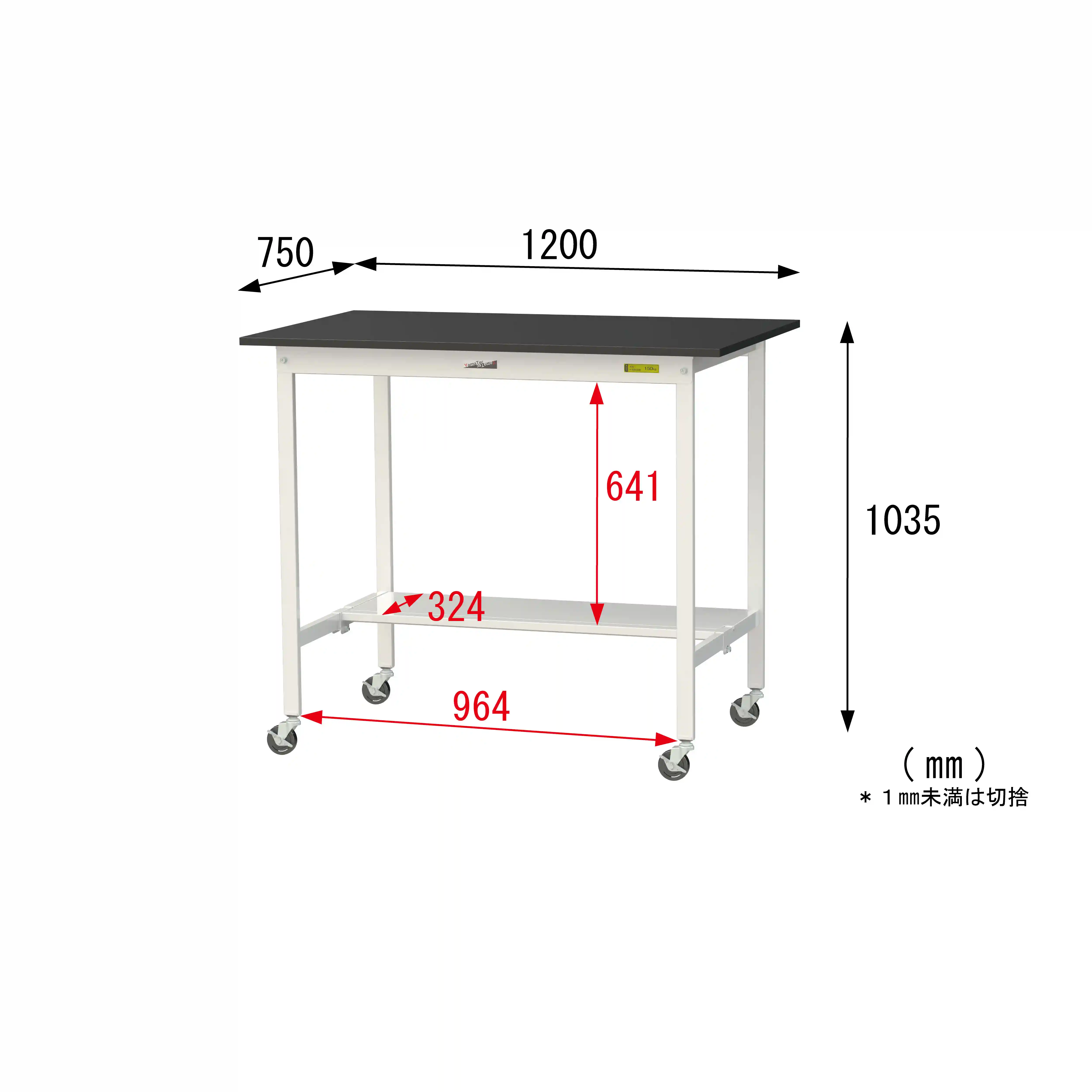 実験用ラボテーブル 移動式 H1035mm(半面棚板付)