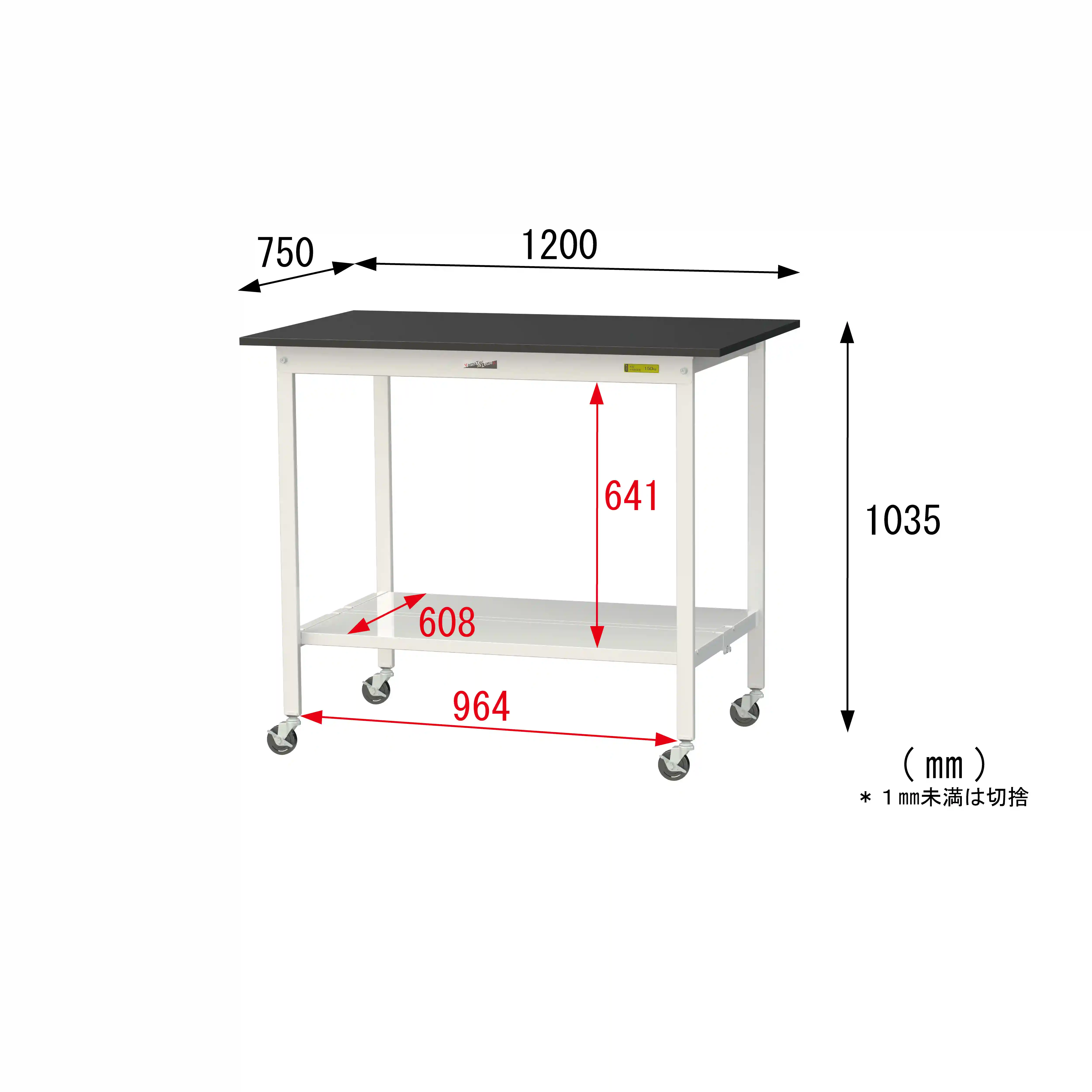 実験用ラボテーブル 移動式 H1035mm(全面棚板付)