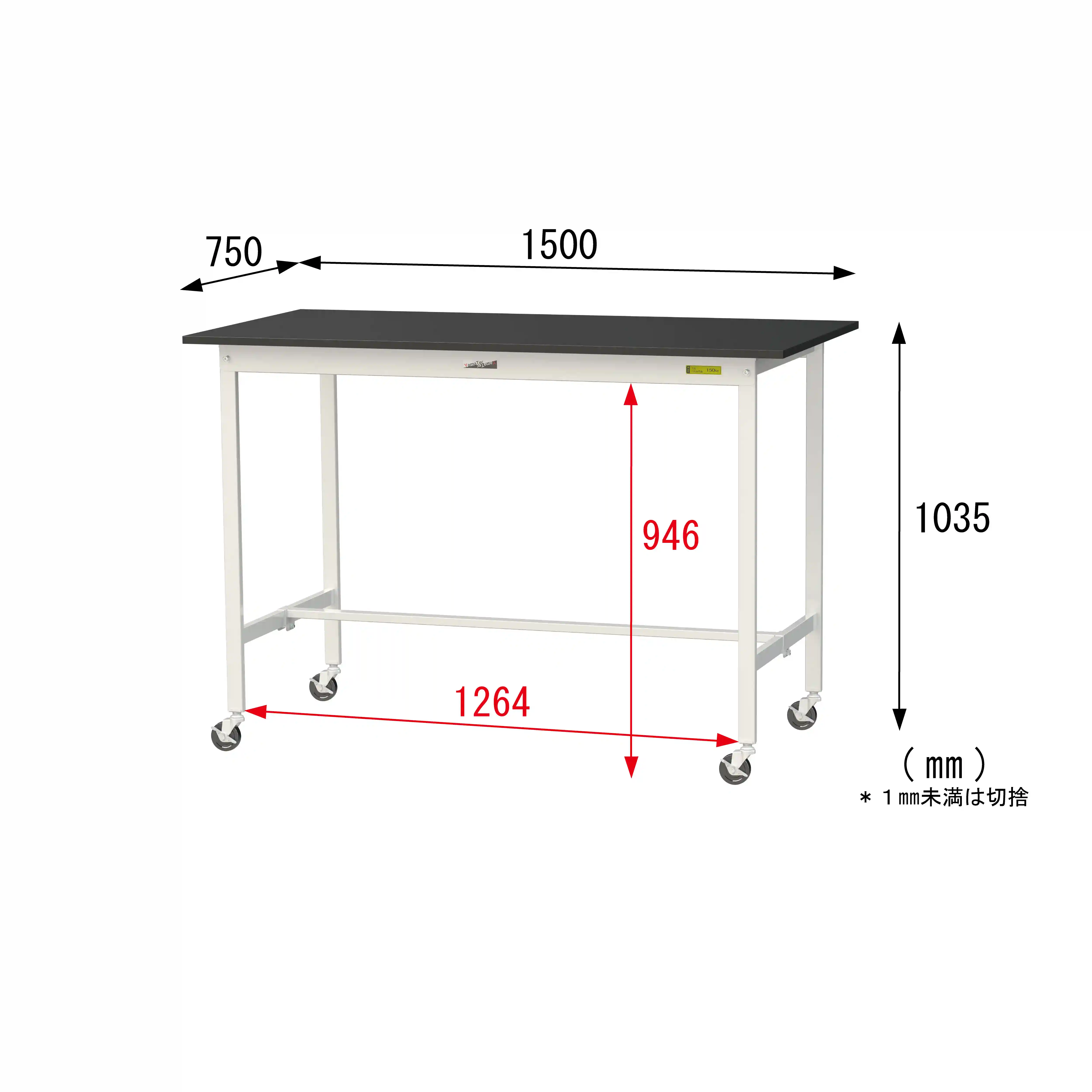 実験用ラボテーブル 移動式 H1035mm