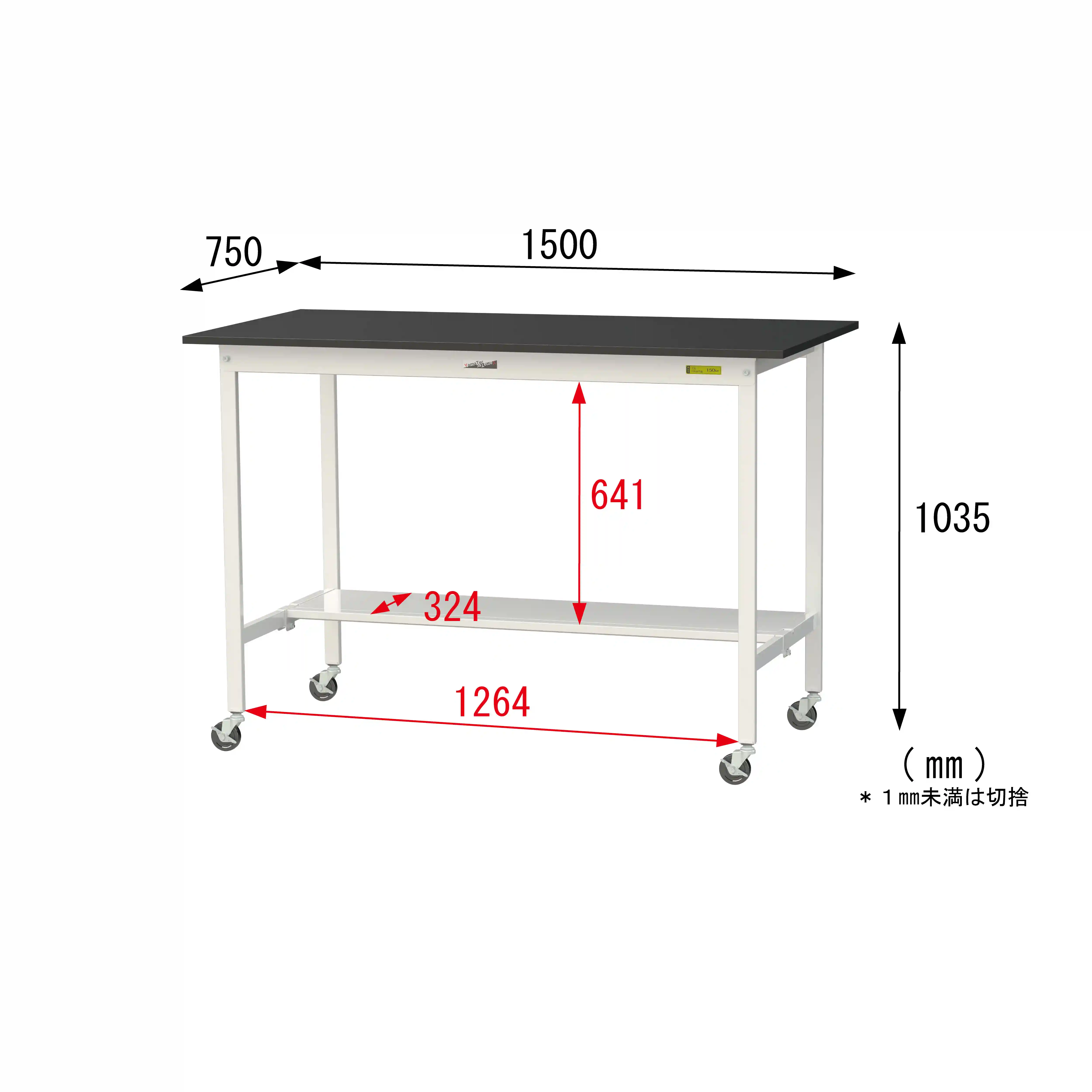 実験用ラボテーブル 移動式 H1035mm(半面棚板付)