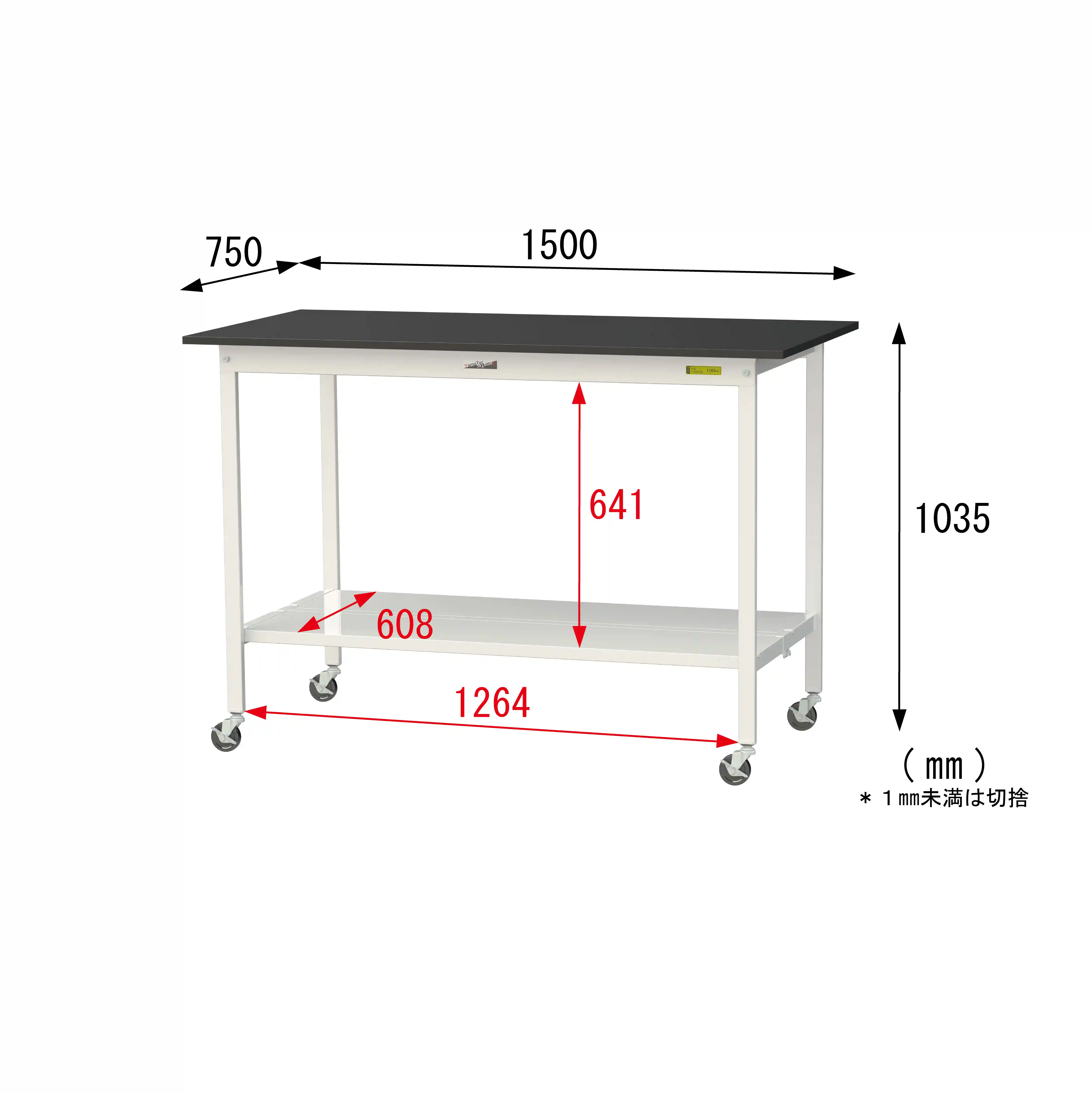 実験用ラボテーブル 移動式 H1035mm（全面棚板付）