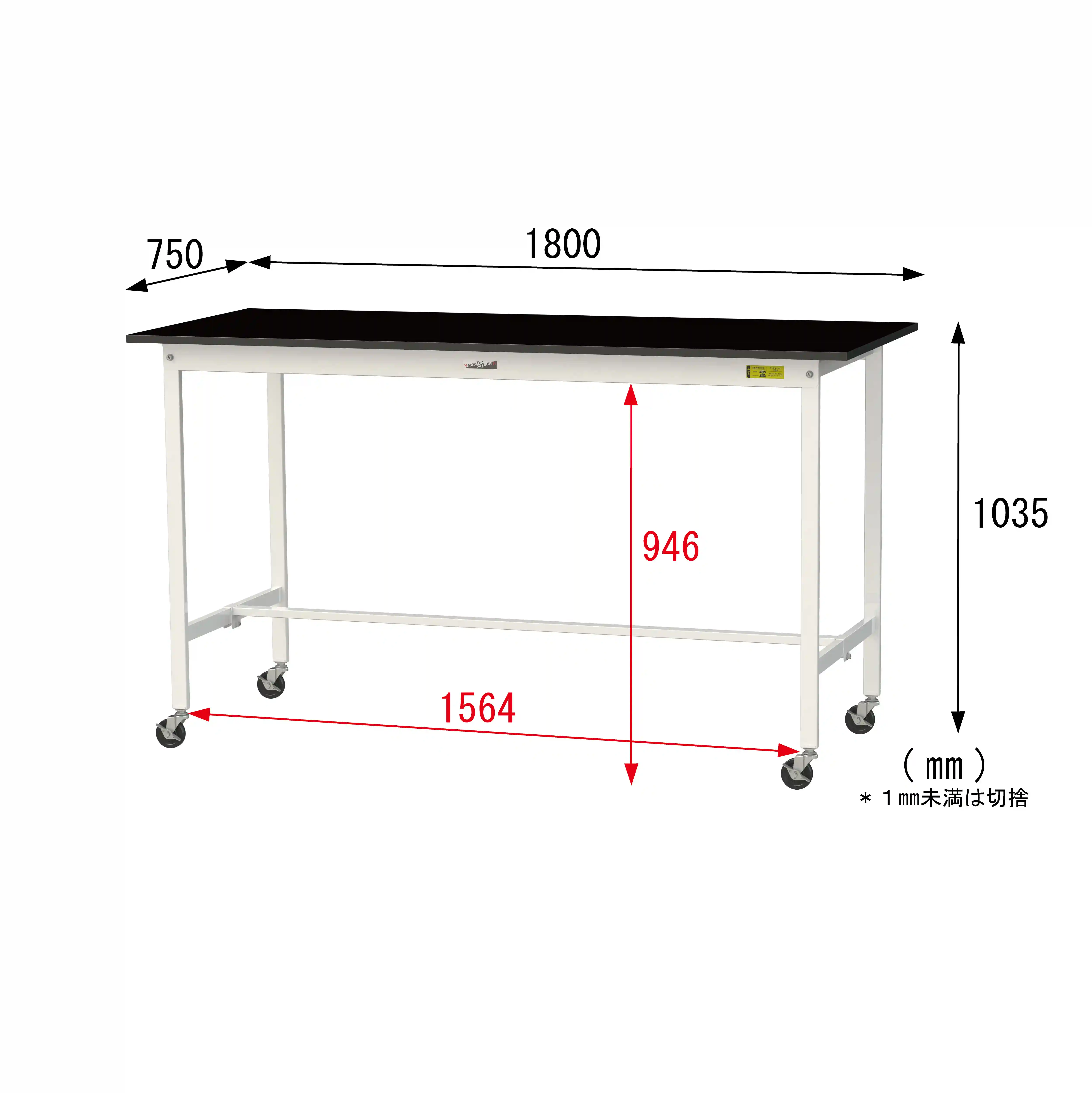 実験用ラボテーブル 移動式 H1035mm