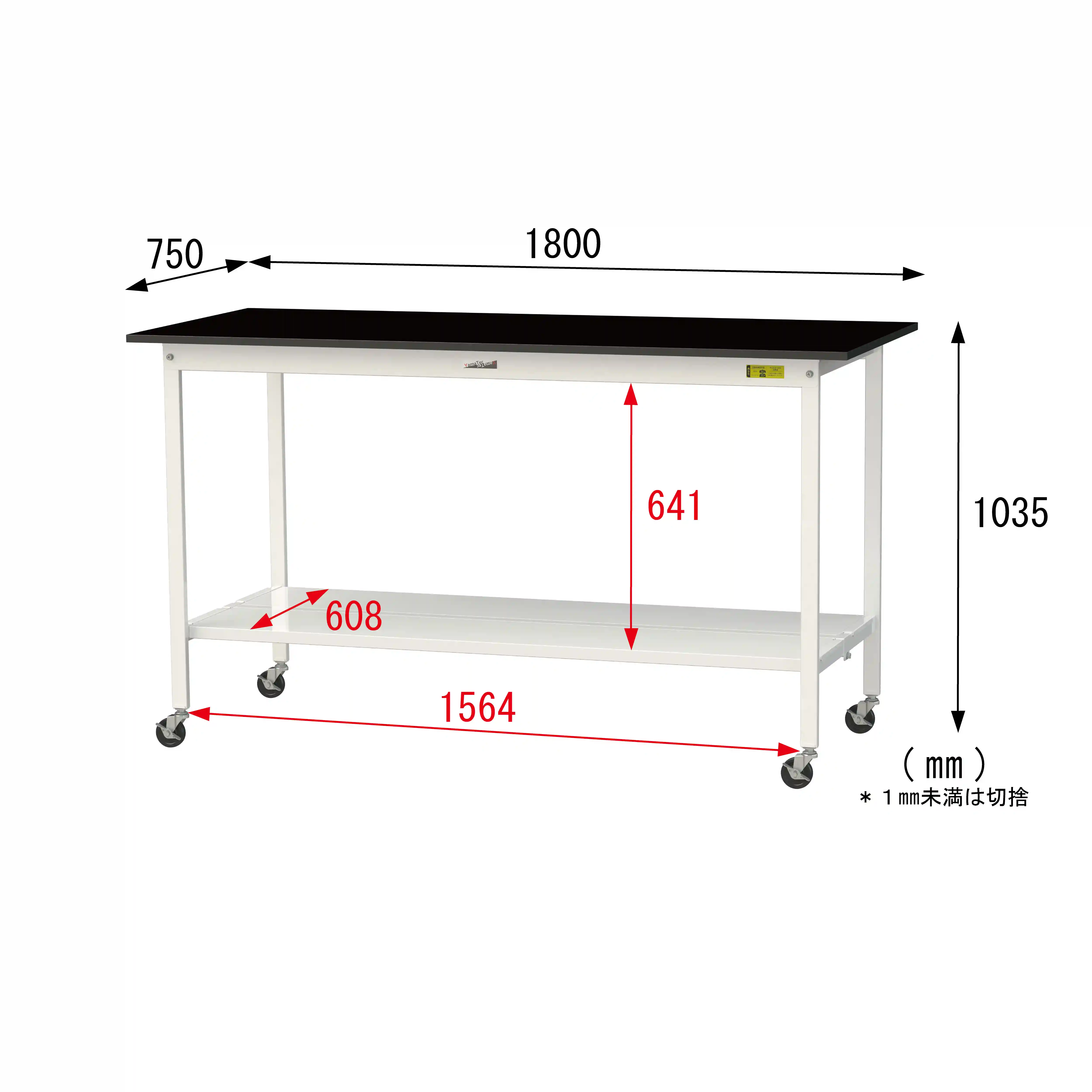 実験用ラボテーブル 移動式 H1035mm(全面棚板付)