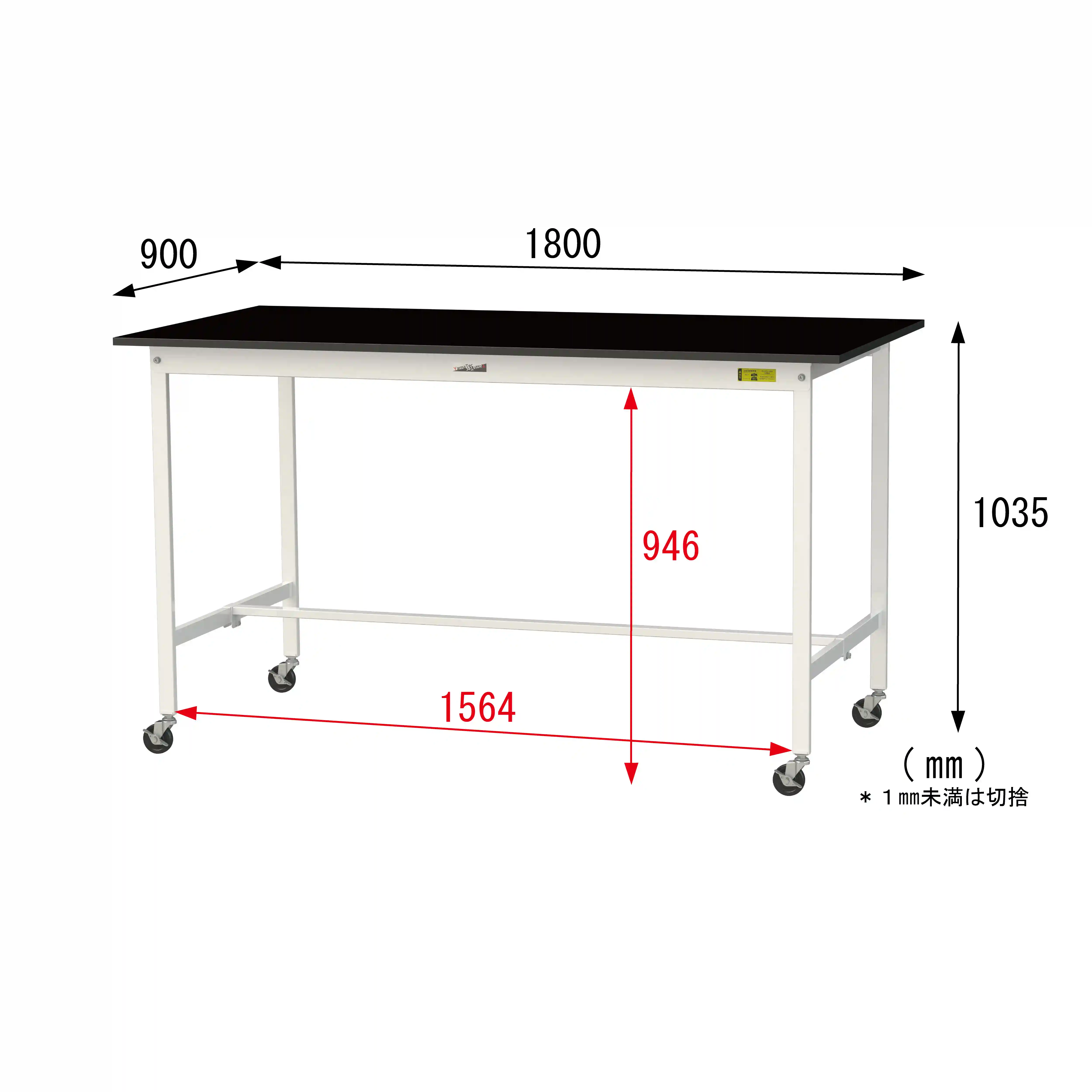 実験用ラボテーブル 移動式 H1035mm