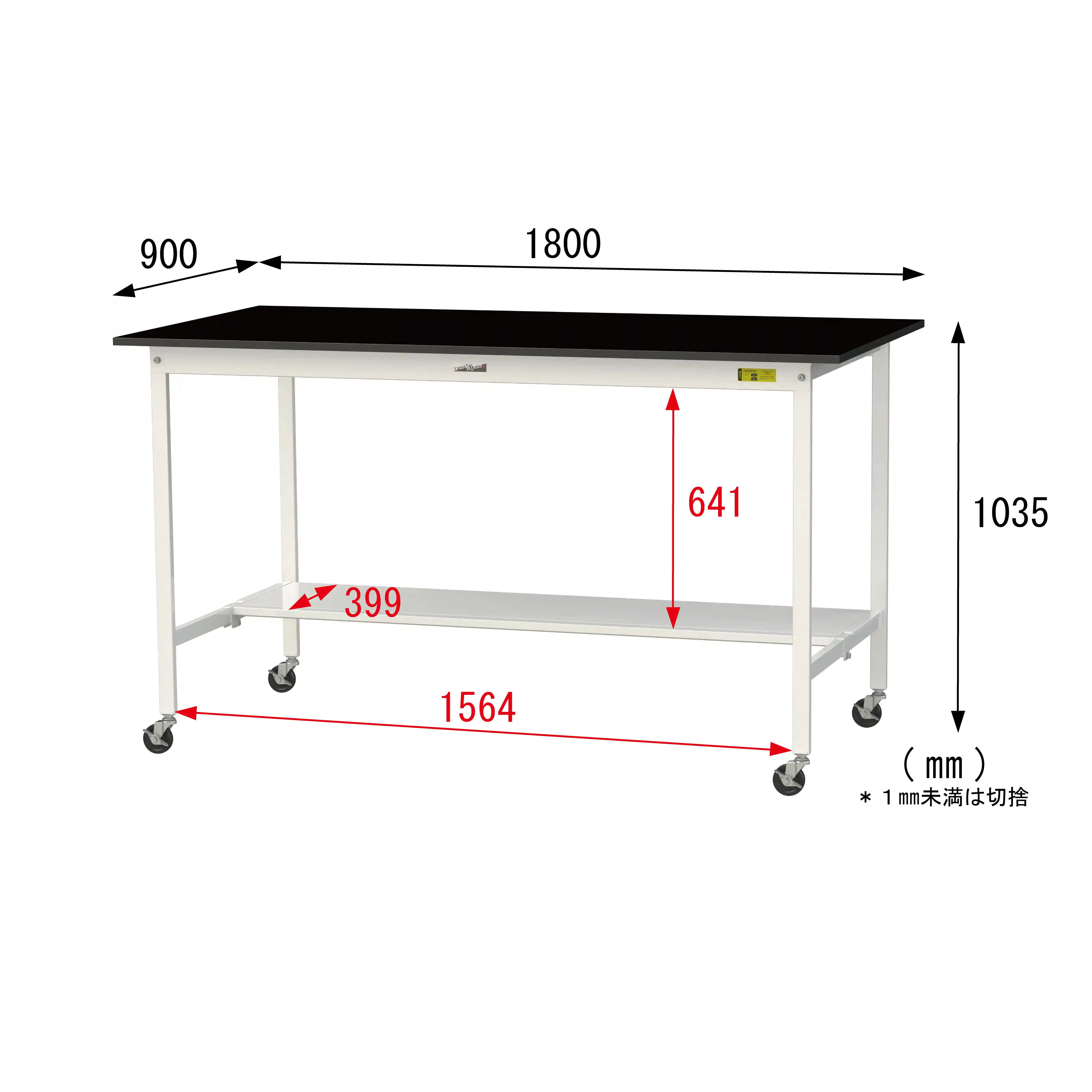 実験用ラボテーブル 移動式 H1035mm（半面棚板付）