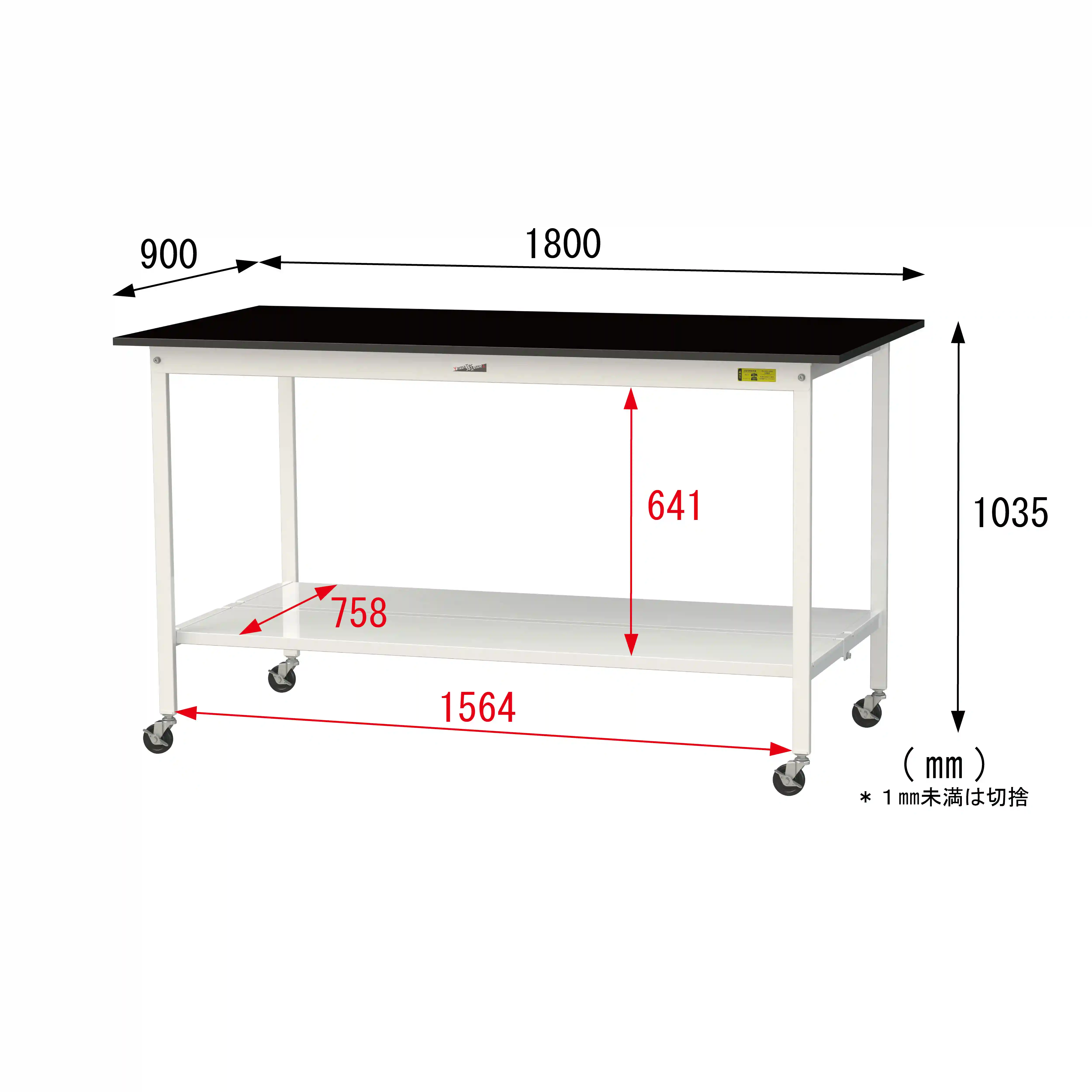実験用ラボテーブル 移動式 H1035mm（全面棚板付）
