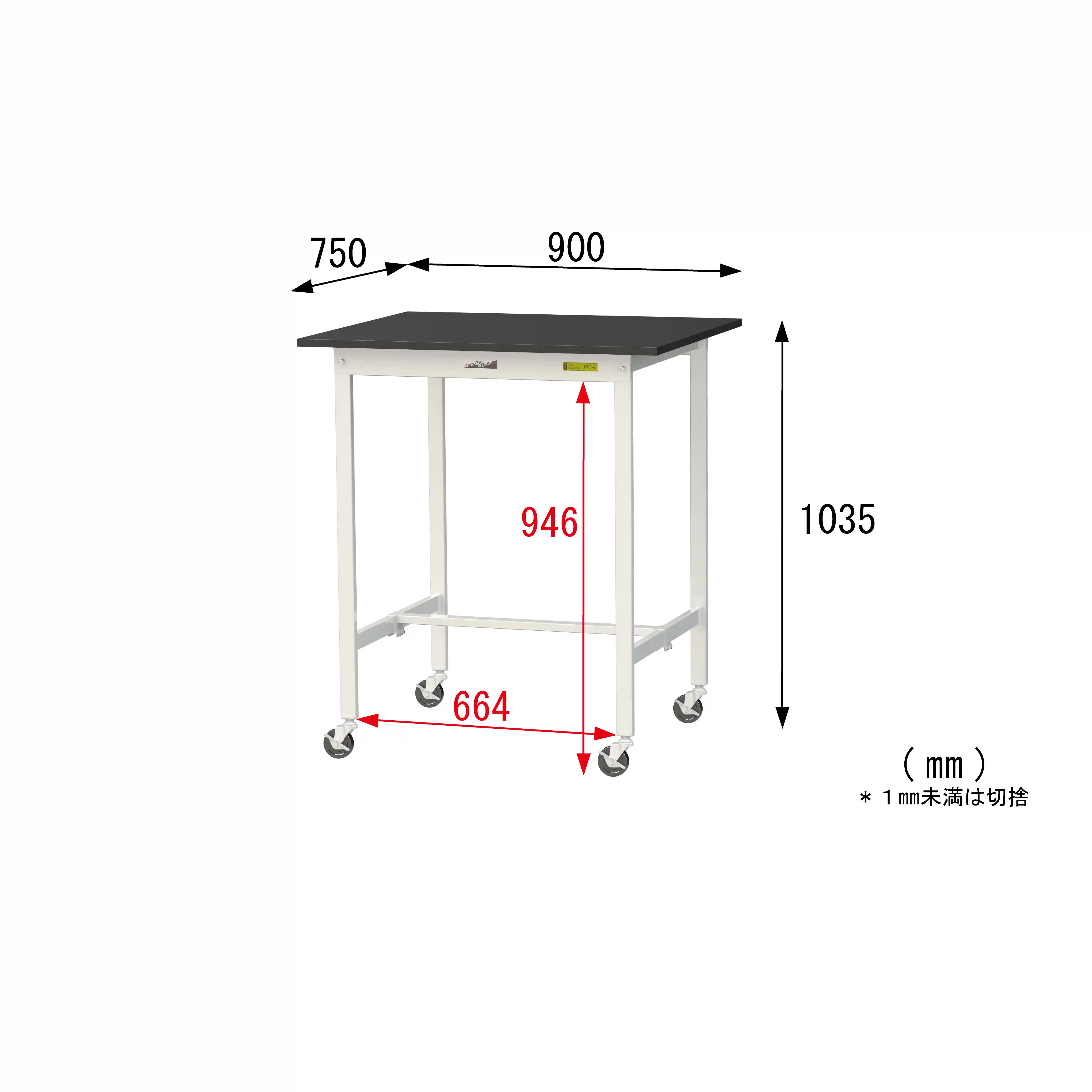 実験用ラボテーブル 移動式 H1035mm