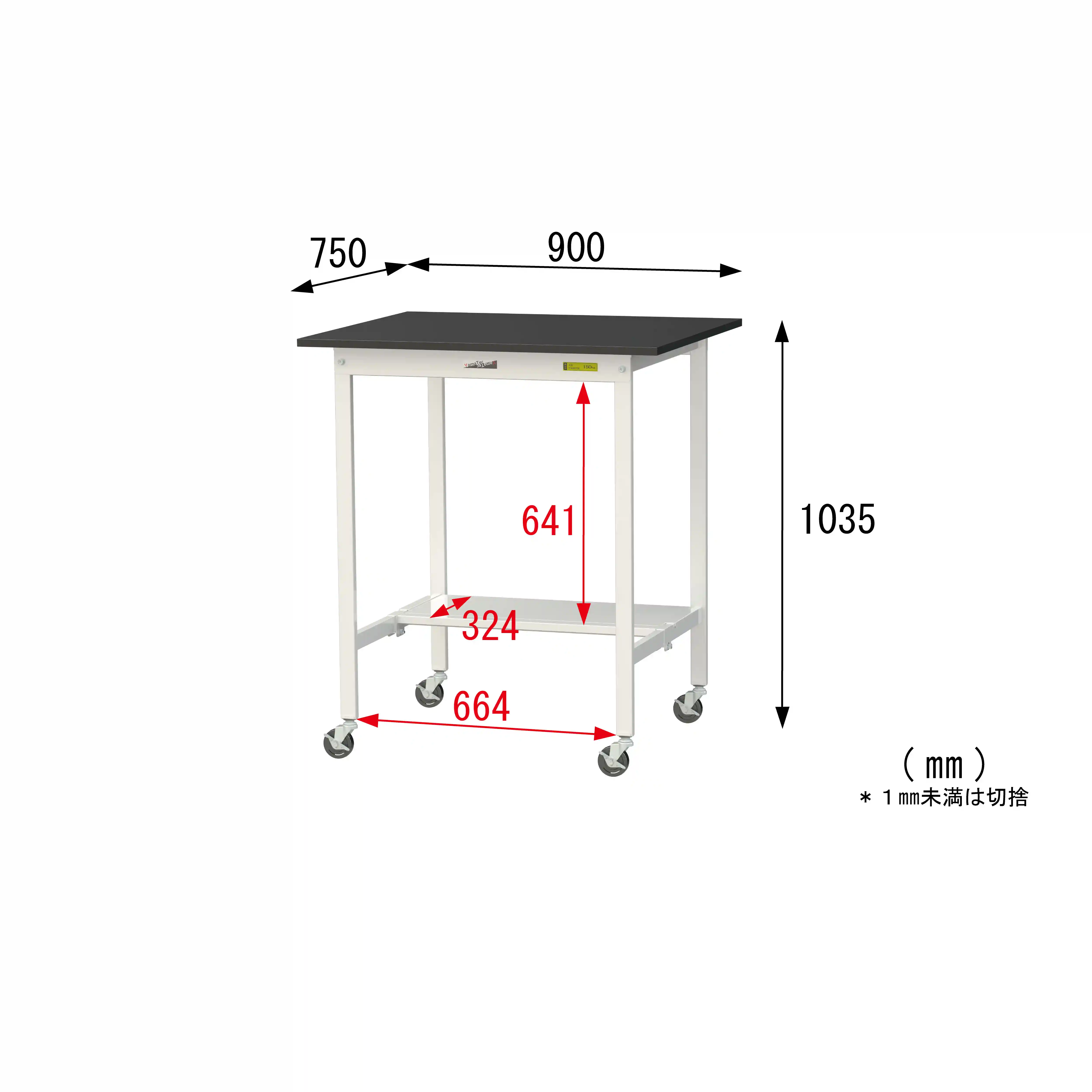 実験用ラボテーブル 移動式 H1035mm（半面棚板付）