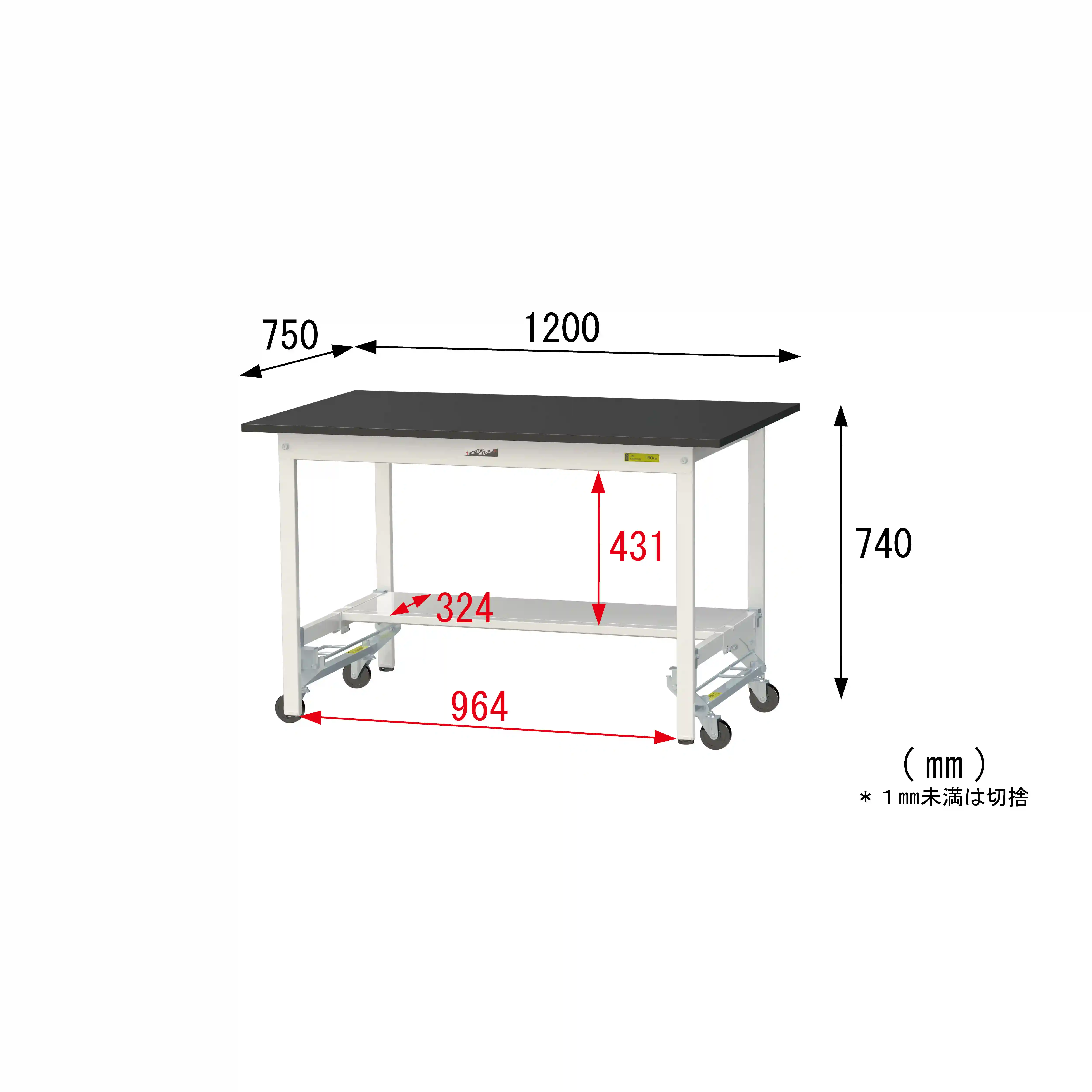 実験用ラボテーブル ワンタッチ移動タイプ H740mm（半面棚板付）