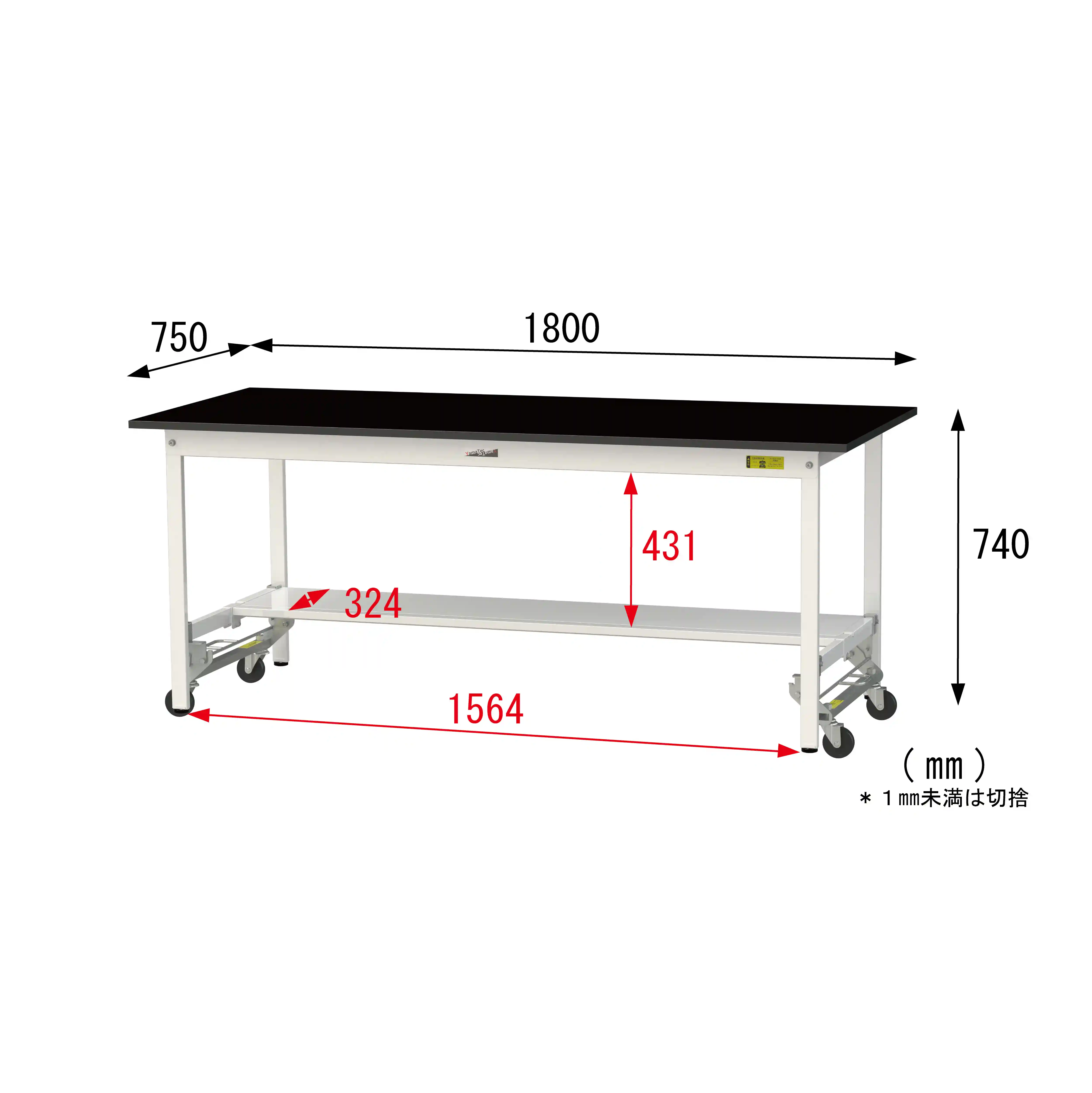 実験用ラボテーブル ワンタッチ移動タイプ H740mm（半面棚板付）