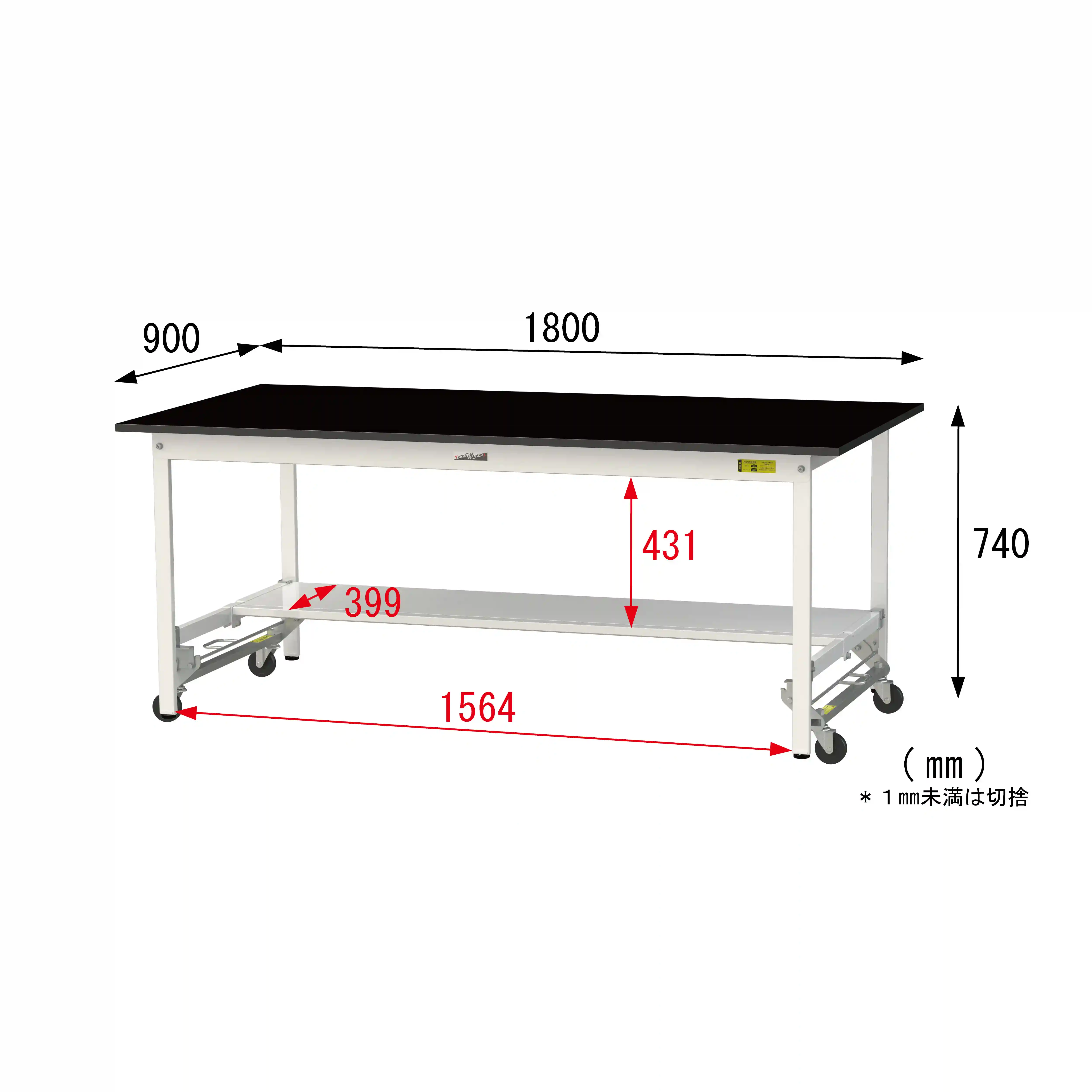 実験用ラボテーブル ワンタッチ移動タイプ H740mm（半面棚板付）