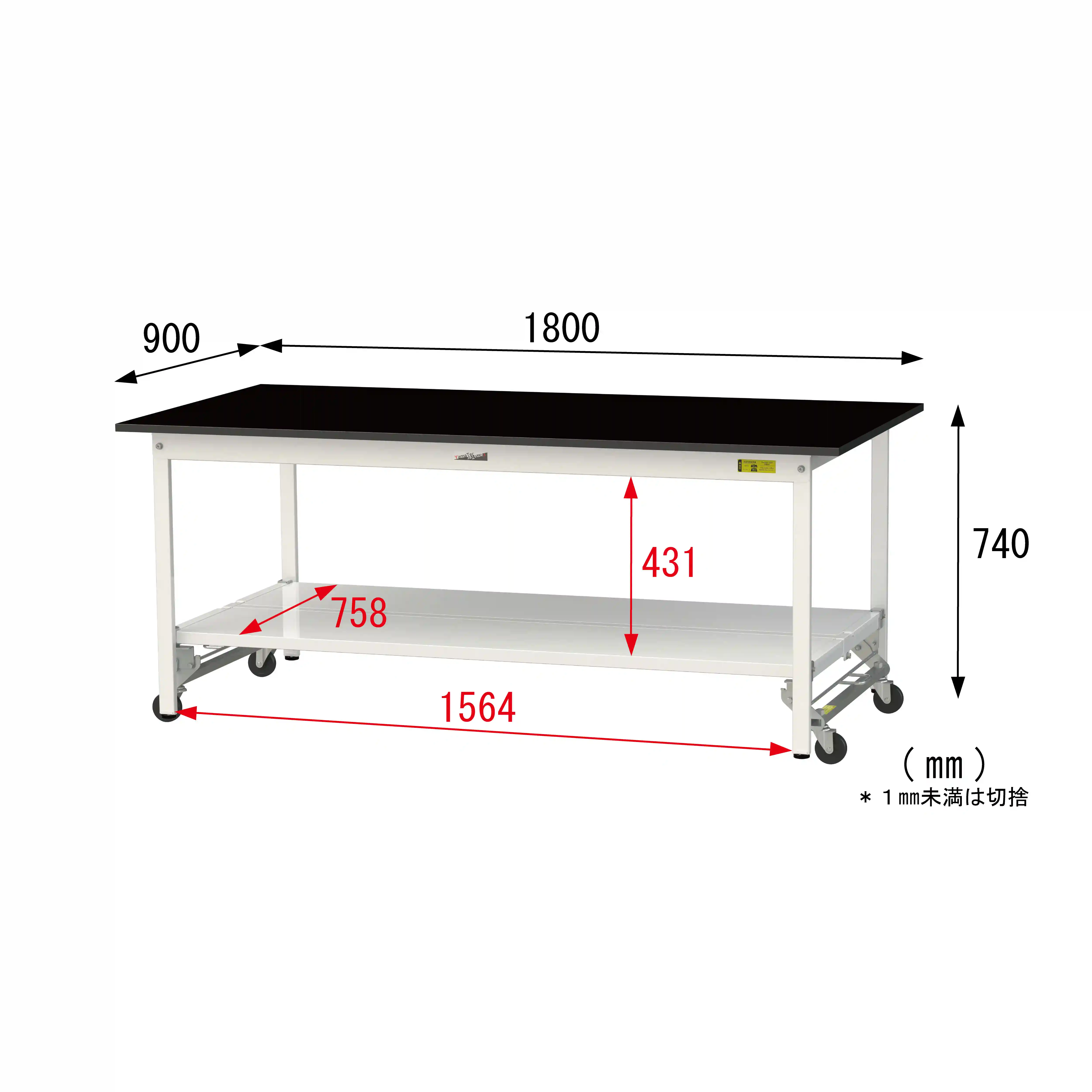 実験用ラボテーブル ワンタッチ移動タイプ H740mm（全面棚板付）