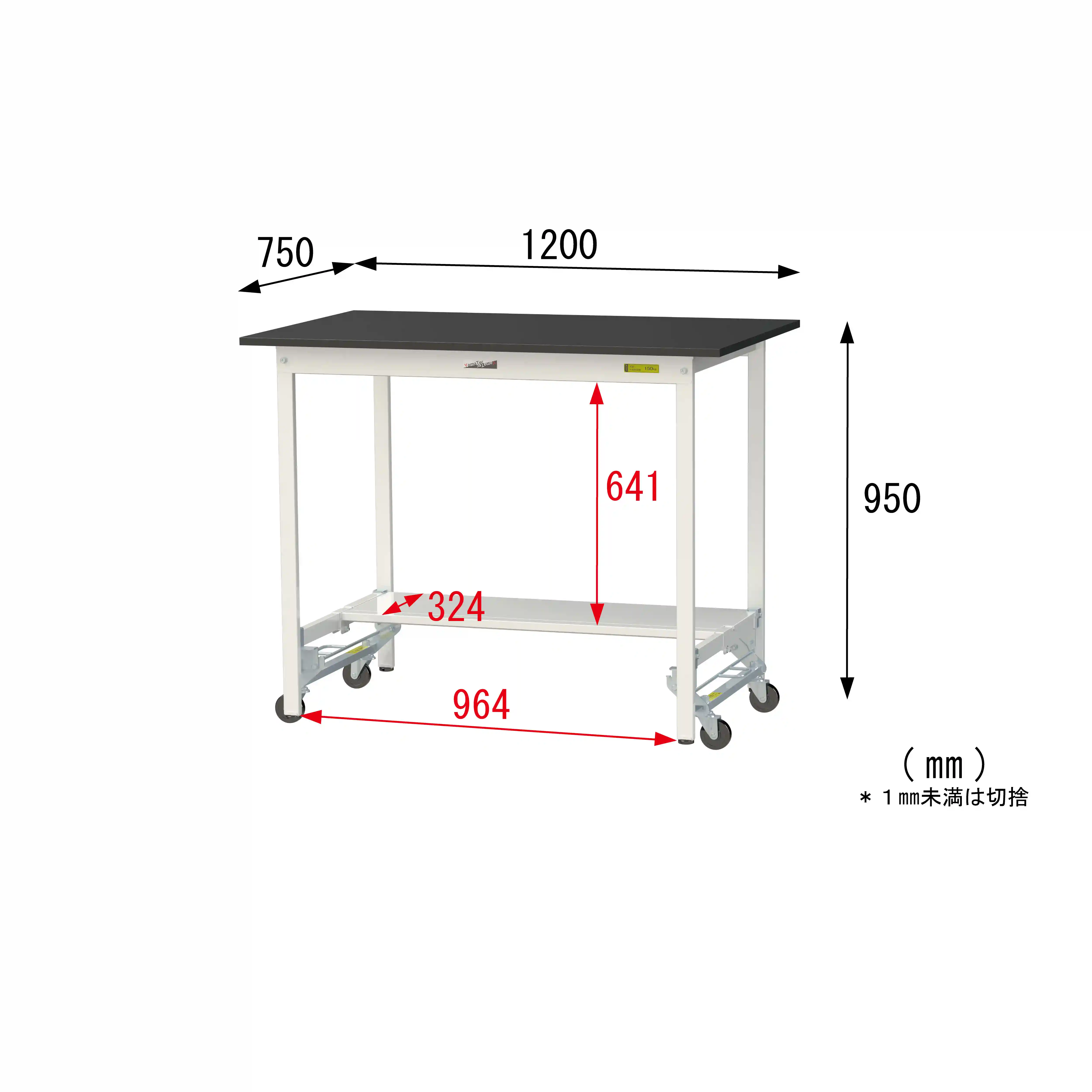 実験用ラボテーブル ワンタッチ移動タイプ H950mm（半面棚板付）