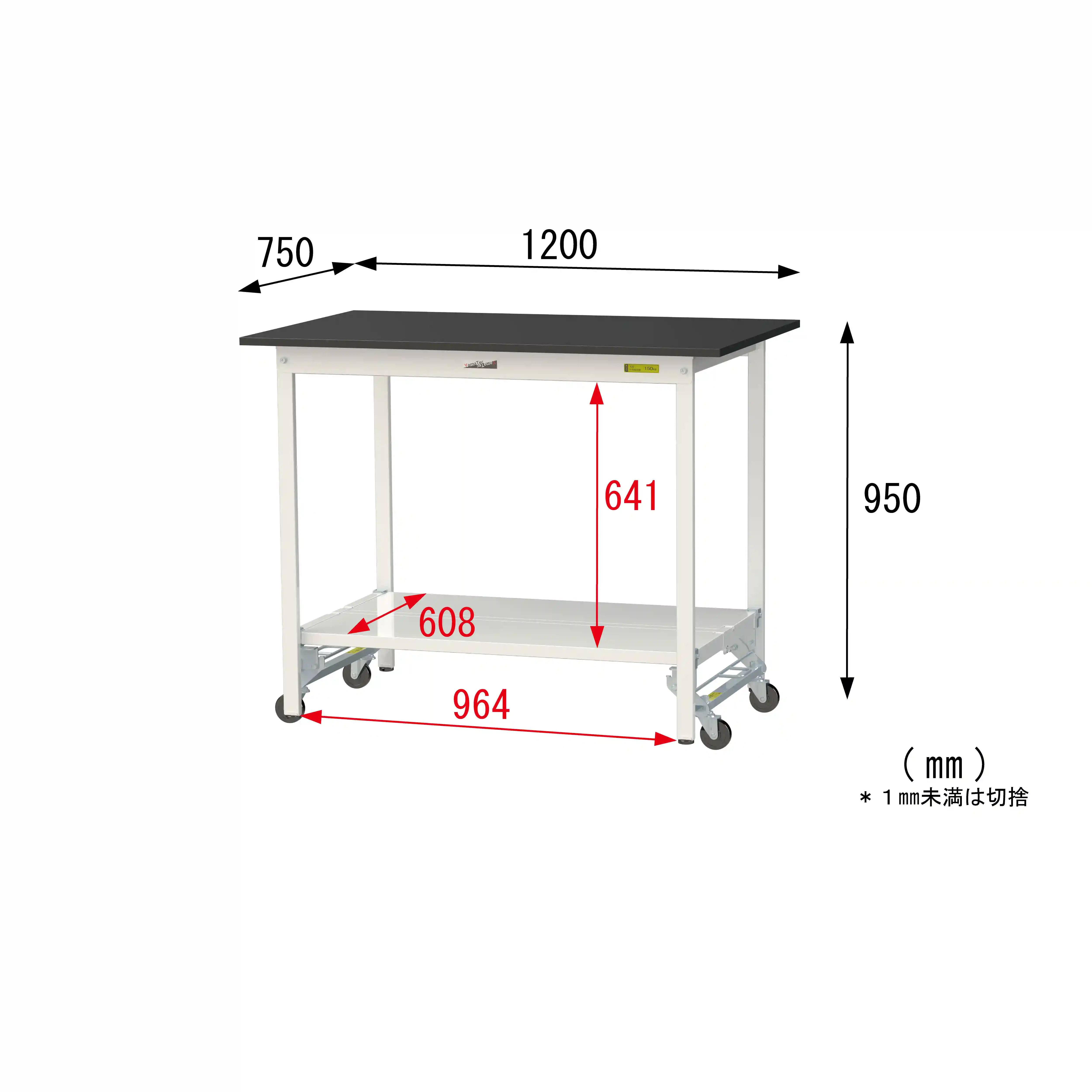 実験用ラボテーブル ワンタッチ移動タイプ H950mm(全面棚板付)