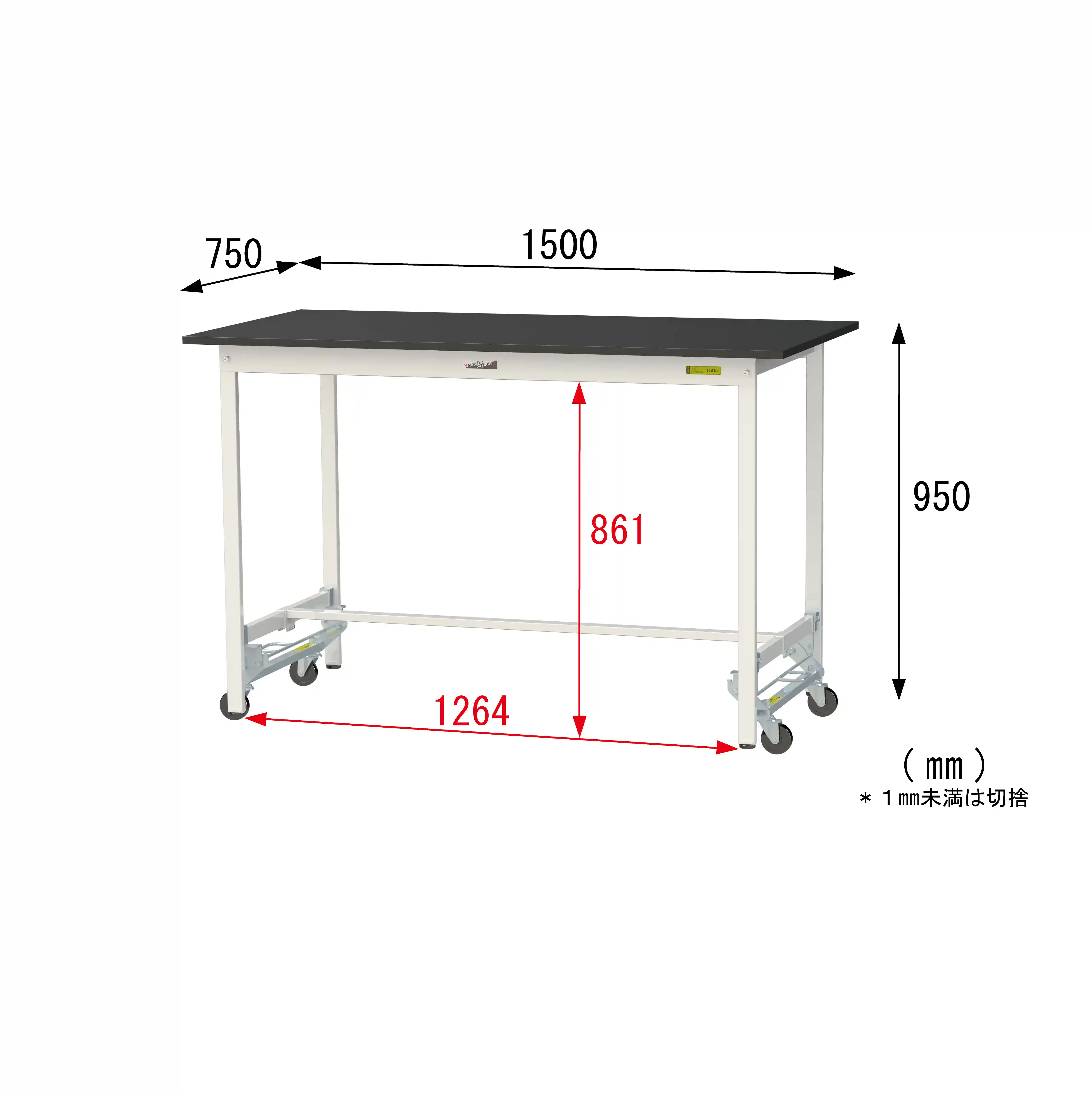実験用ラボテーブル ワンタッチ移動タイプ H950mm