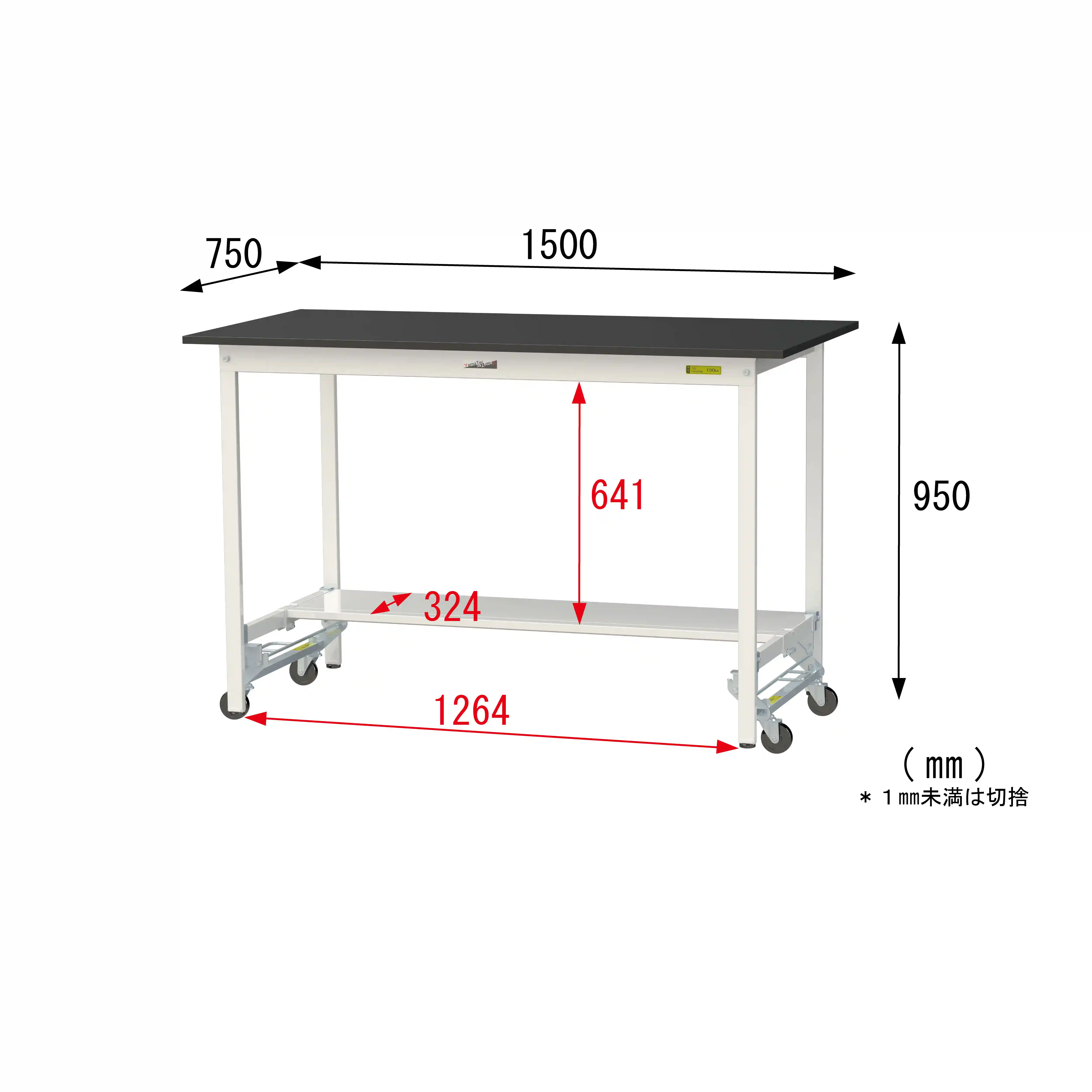 実験用ラボテーブル ワンタッチ移動タイプ H950mm(半面棚板付)