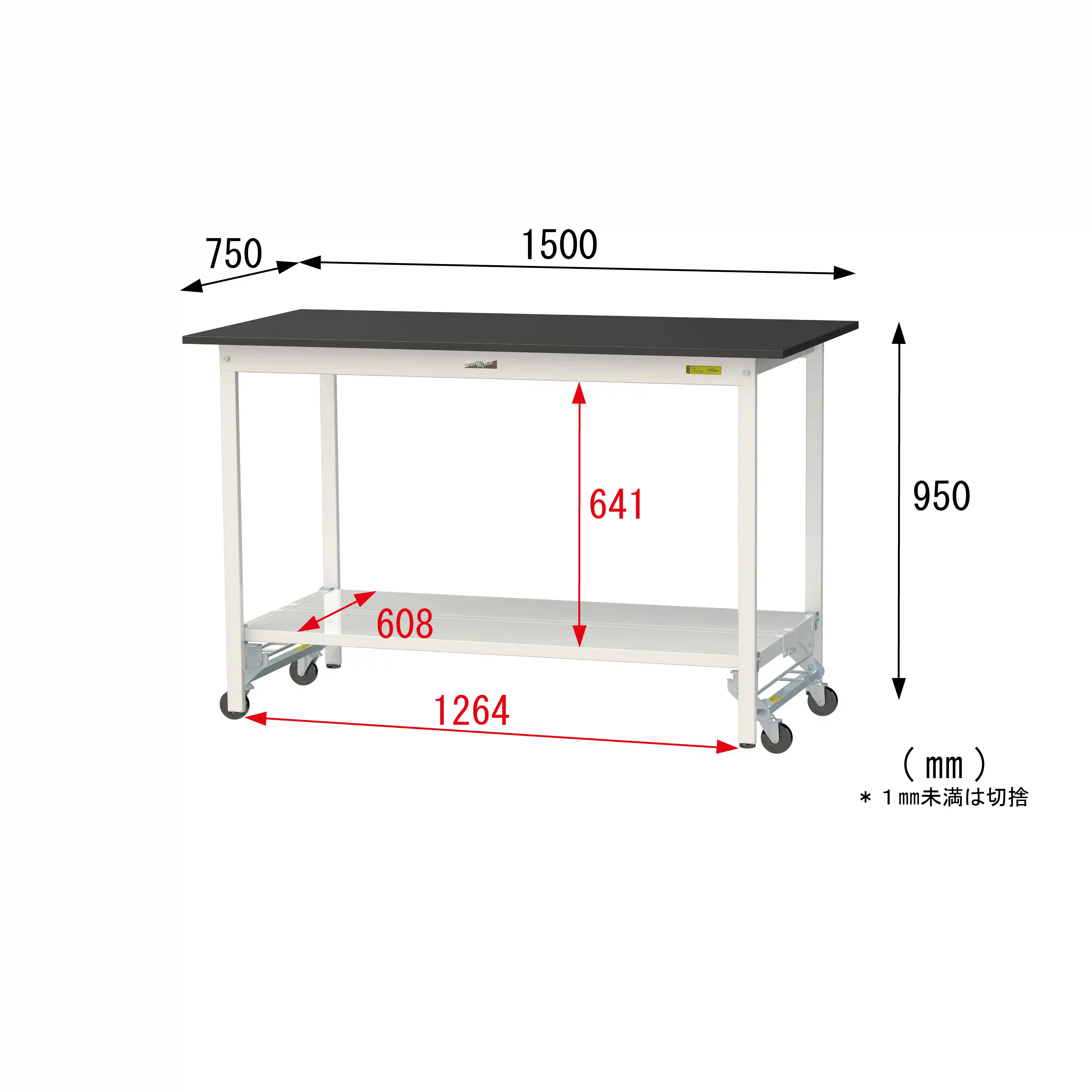 実験用ラボテーブル ワンタッチ移動タイプ H950mm(全面棚板付)