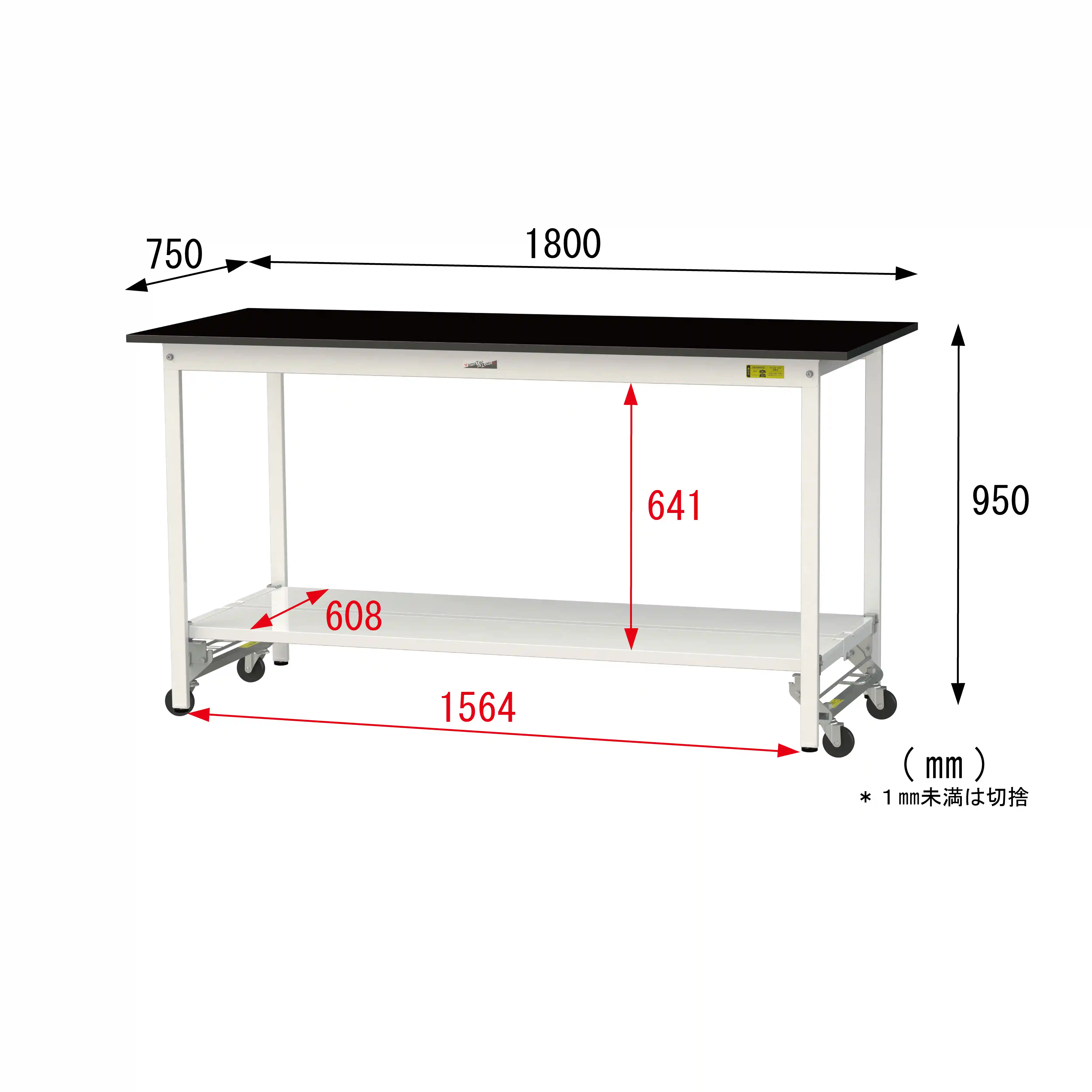 実験用ラボテーブル ワンタッチ移動タイプ H950mm（全面棚板付）