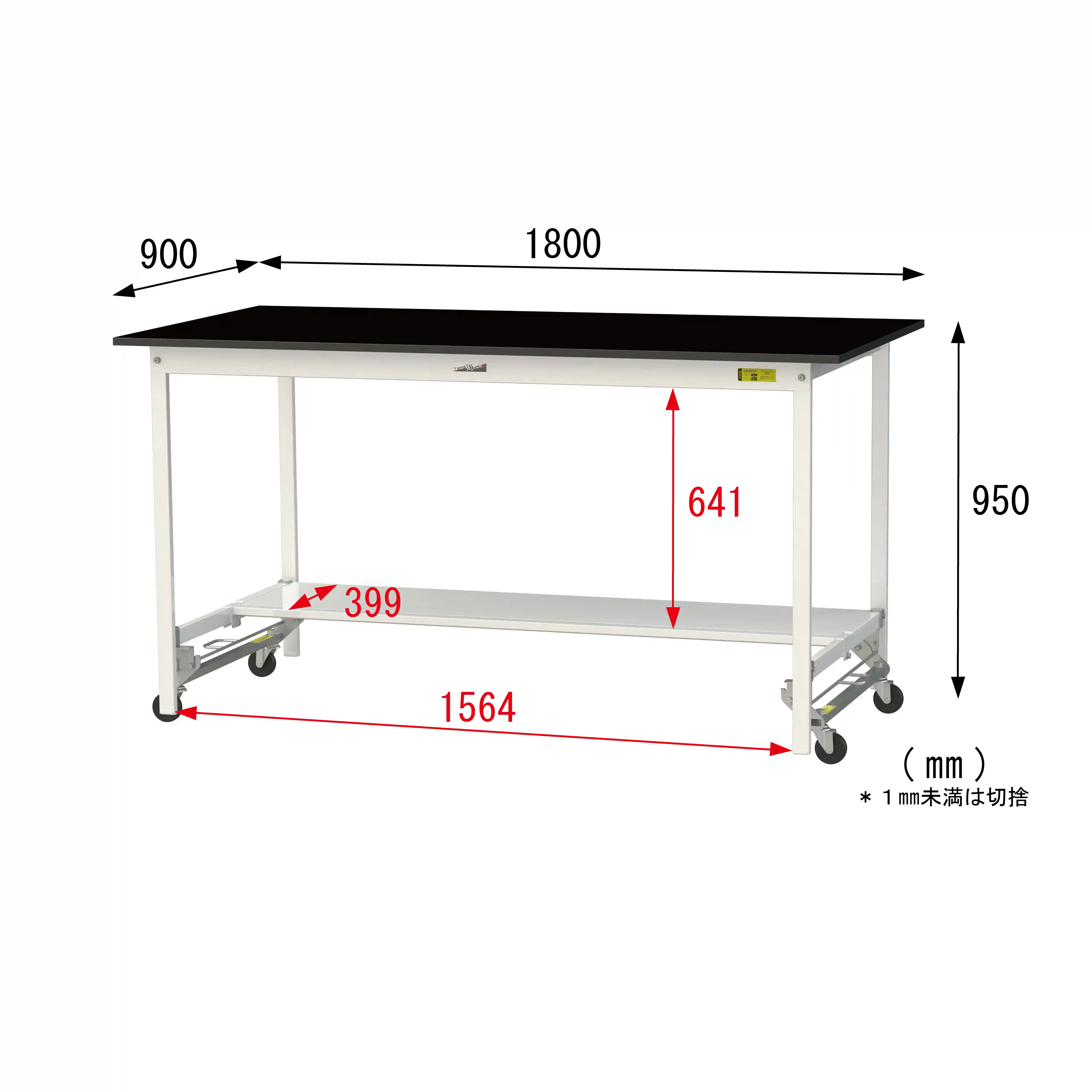 実験用ラボテーブル ワンタッチ移動タイプ H950mm（半面棚板付）