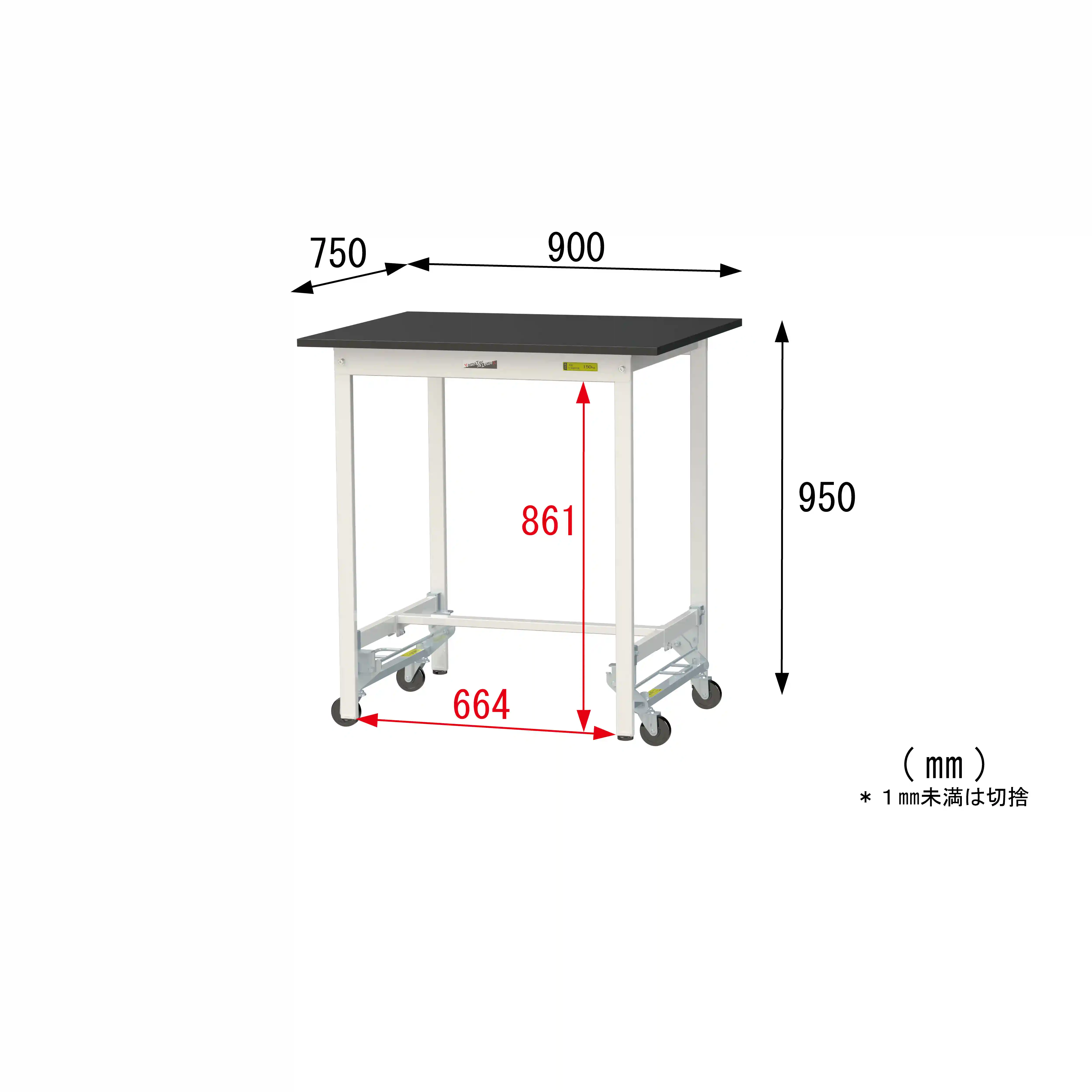 実験用ラボテーブル ワンタッチ移動タイプ H950mm