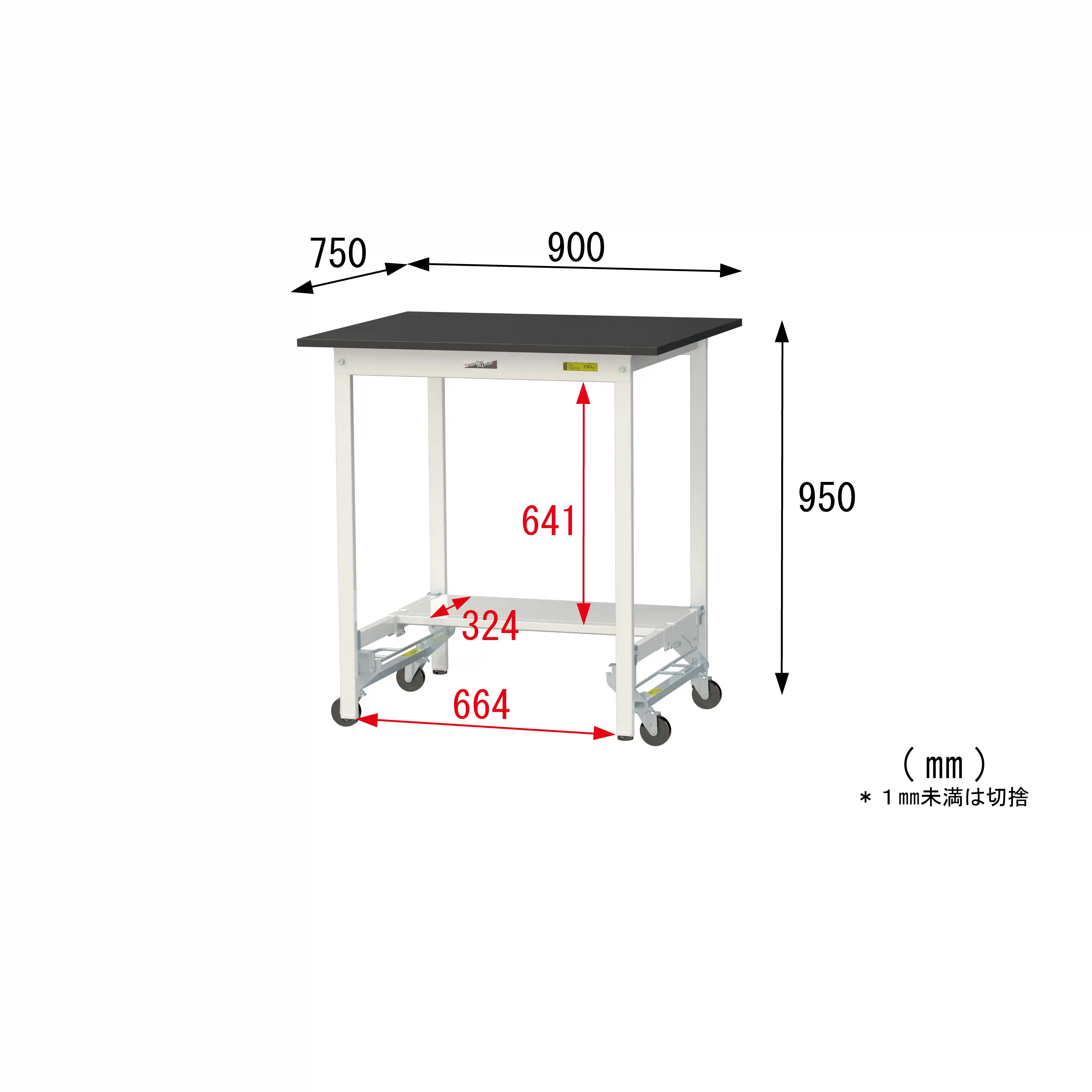 実験用ラボテーブル ワンタッチ移動タイプ H950mm(半面棚板付)