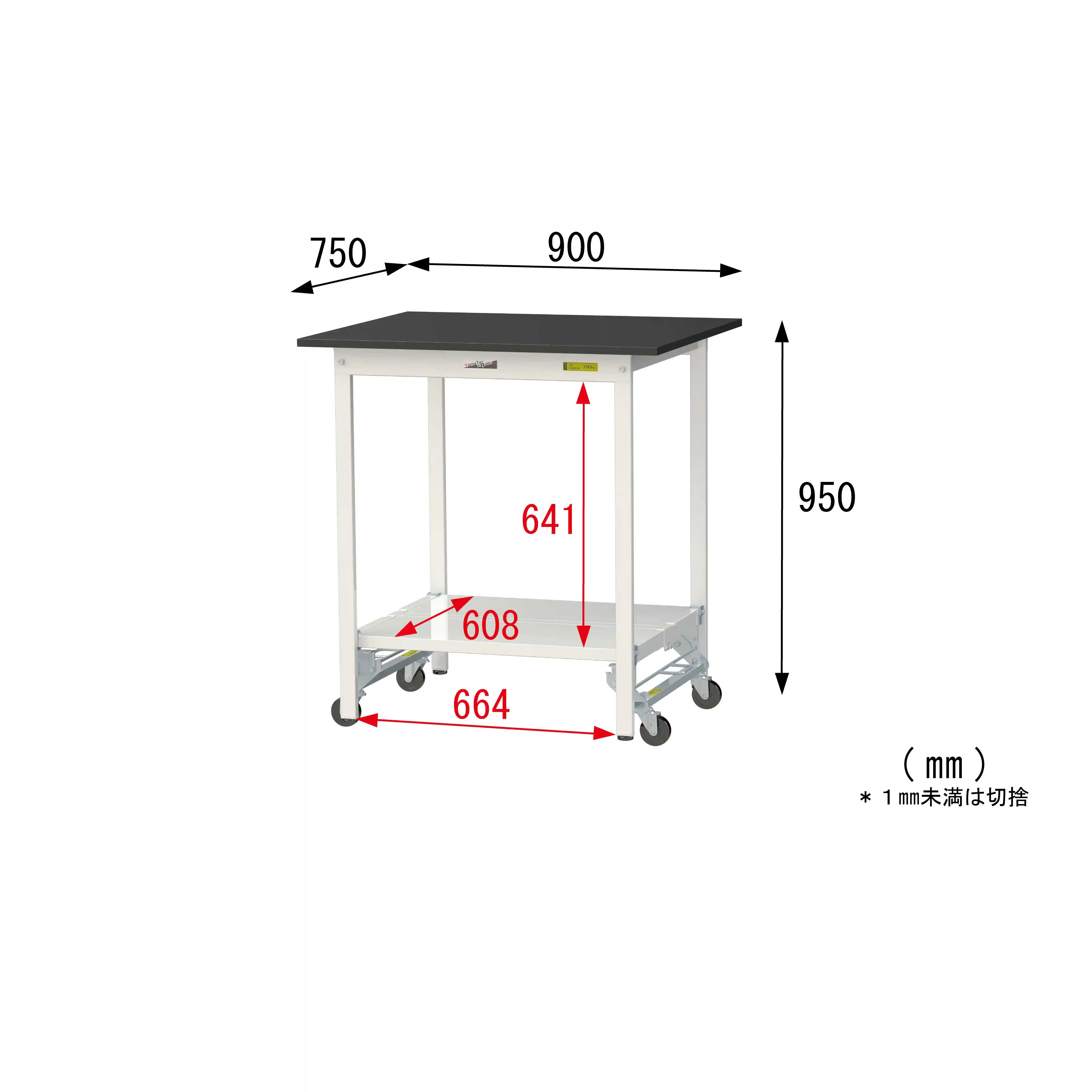 実験用ラボテーブル ワンタッチ移動タイプ H950mm(全面棚板付)