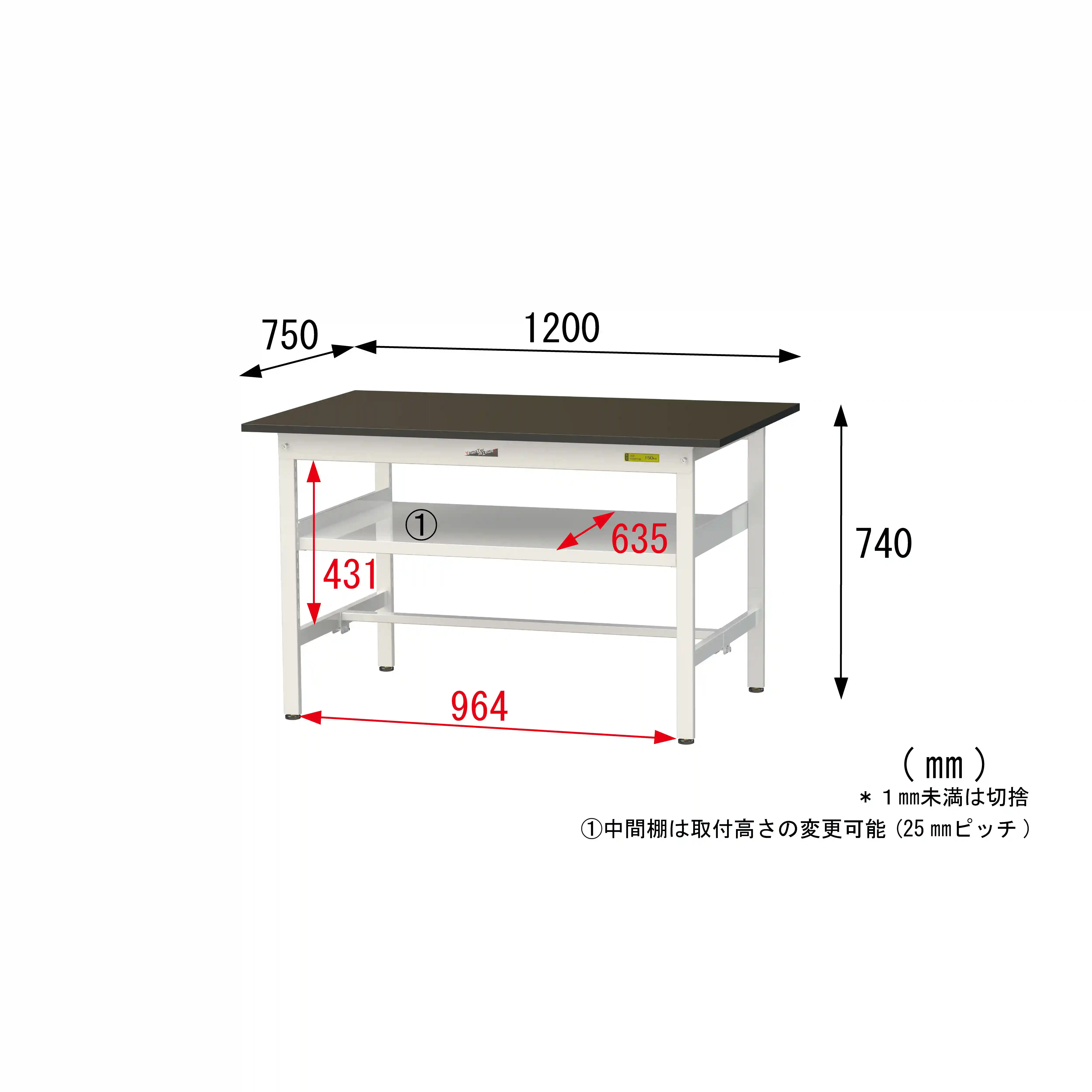 実験用ラボテーブル 固定式 中間棚付 H740mm（下段棚板なし）