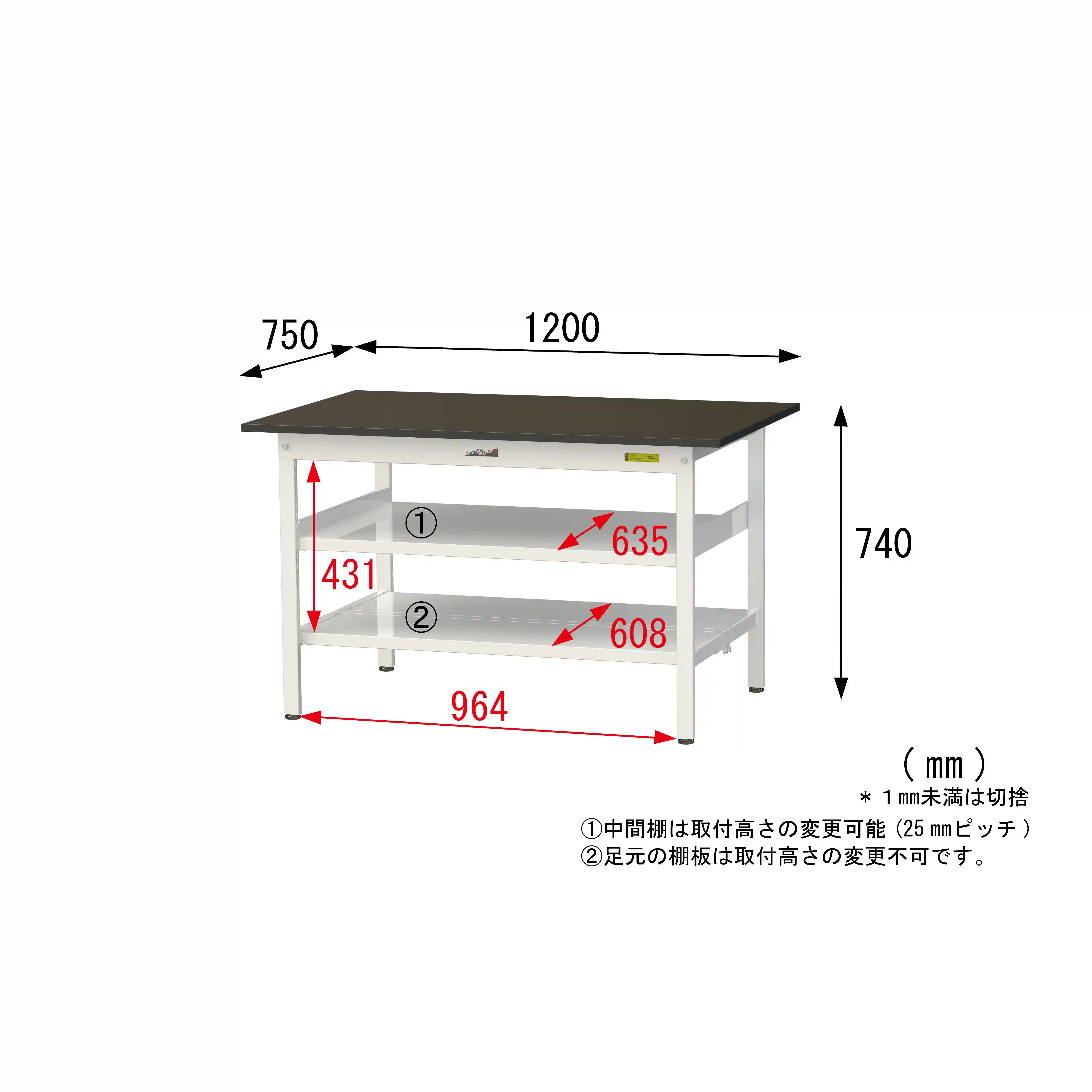 実験用ラボテーブル 固定式 中間棚付 H740mm(下段全面棚板)