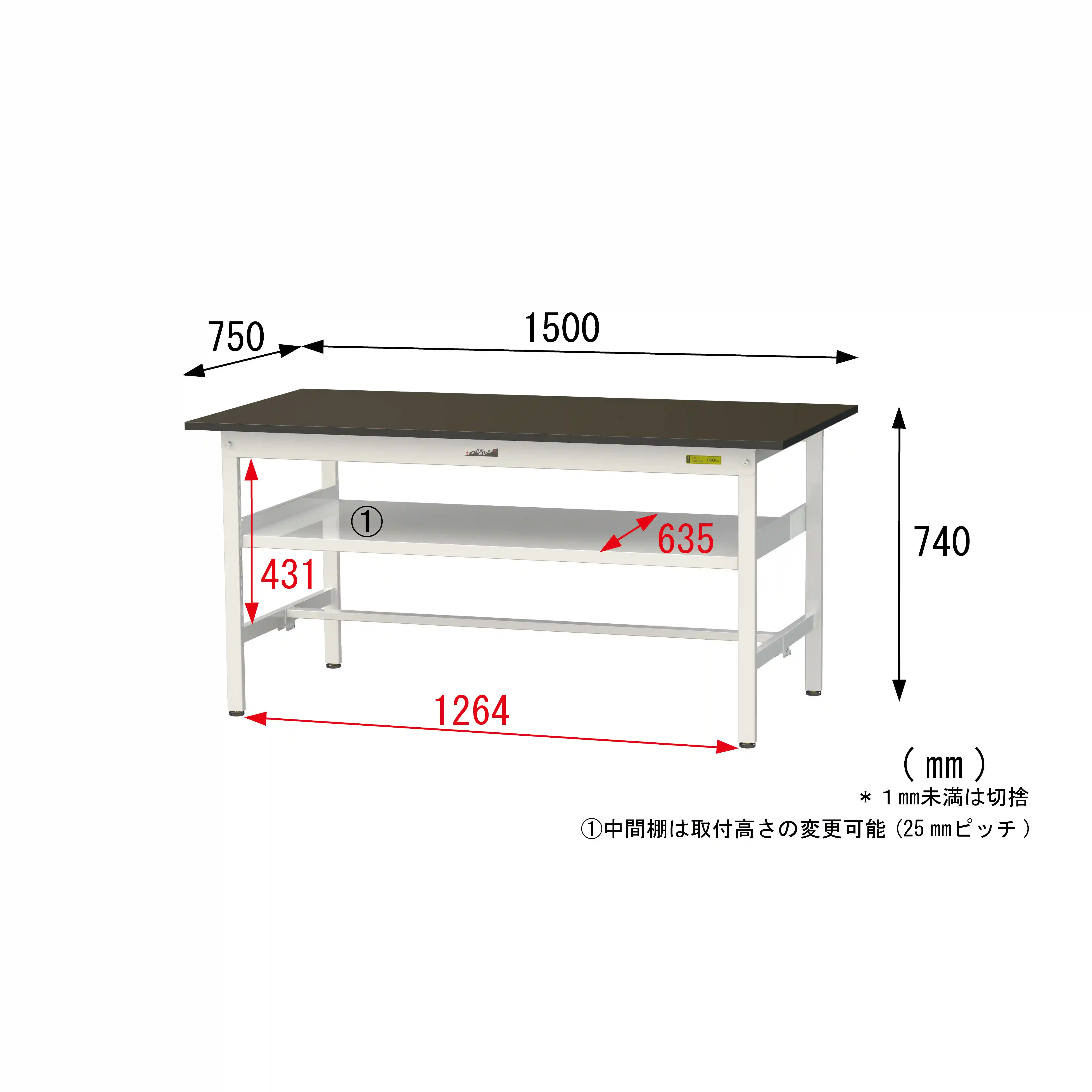 実験用ラボテーブル 固定式 中間棚付 H740mm(下段棚板なし)