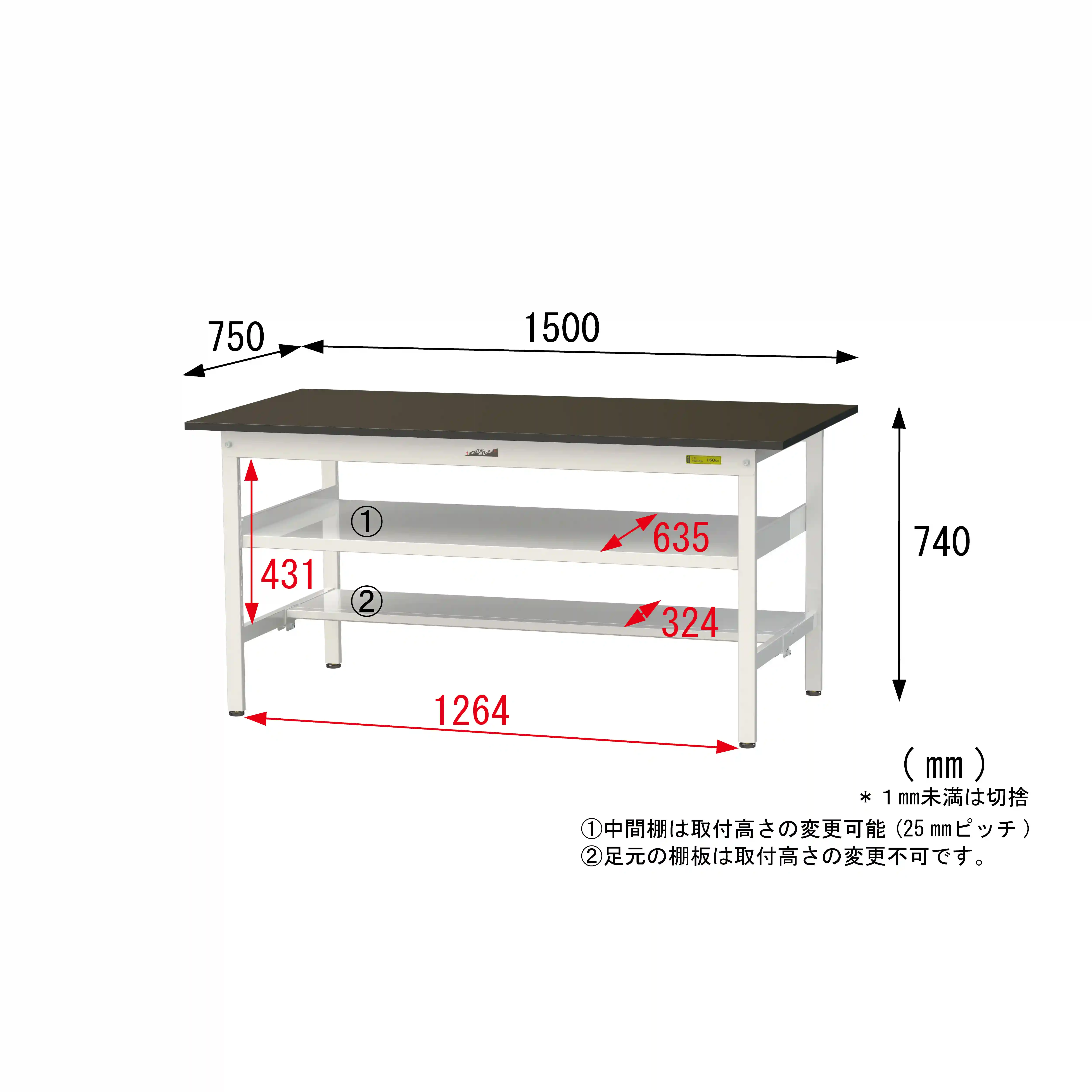 実験用ラボテーブル 固定式 中間棚付 H740mm(下段半面棚板)