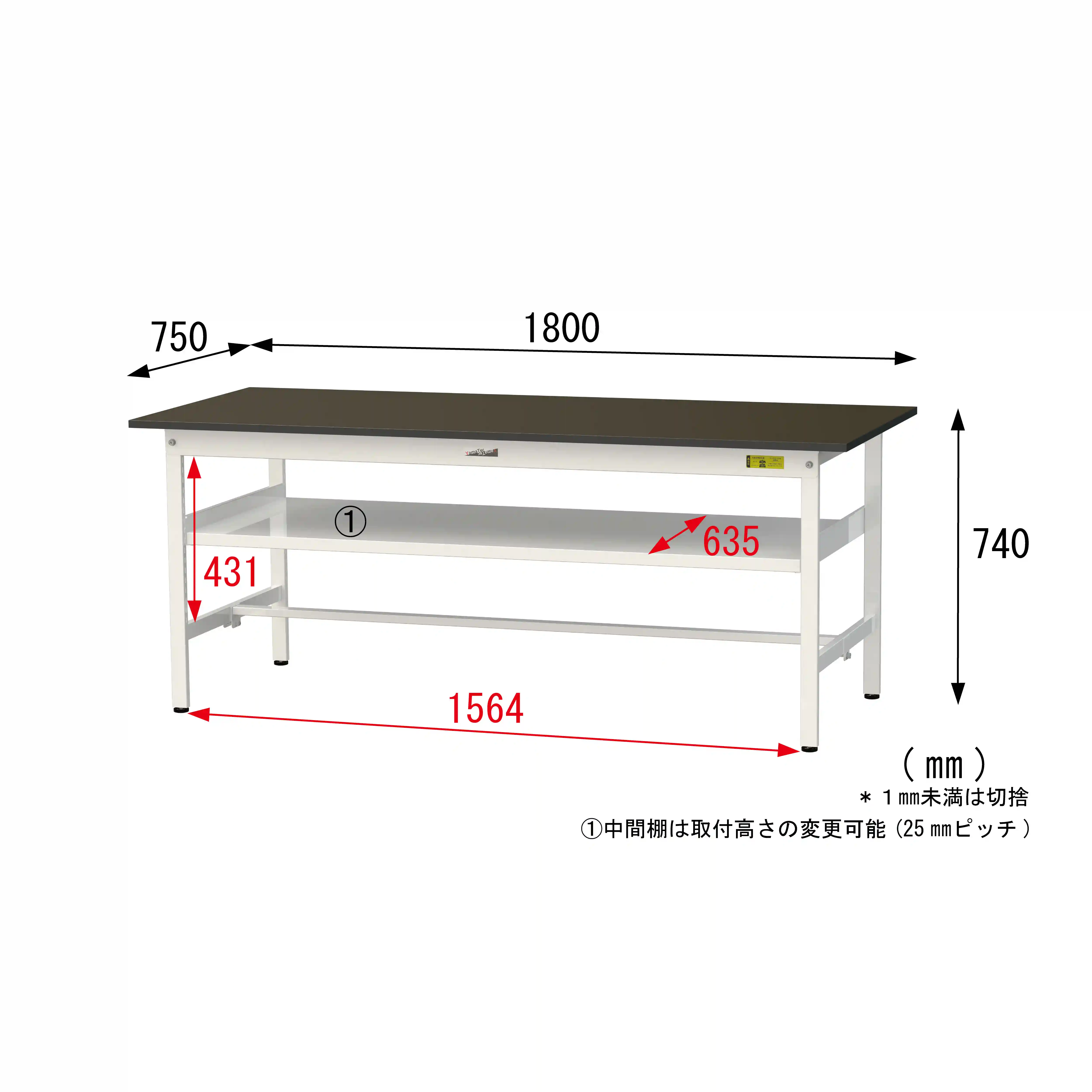実験用ラボテーブル 固定式 中間棚付 H740mm（下段棚板なし）