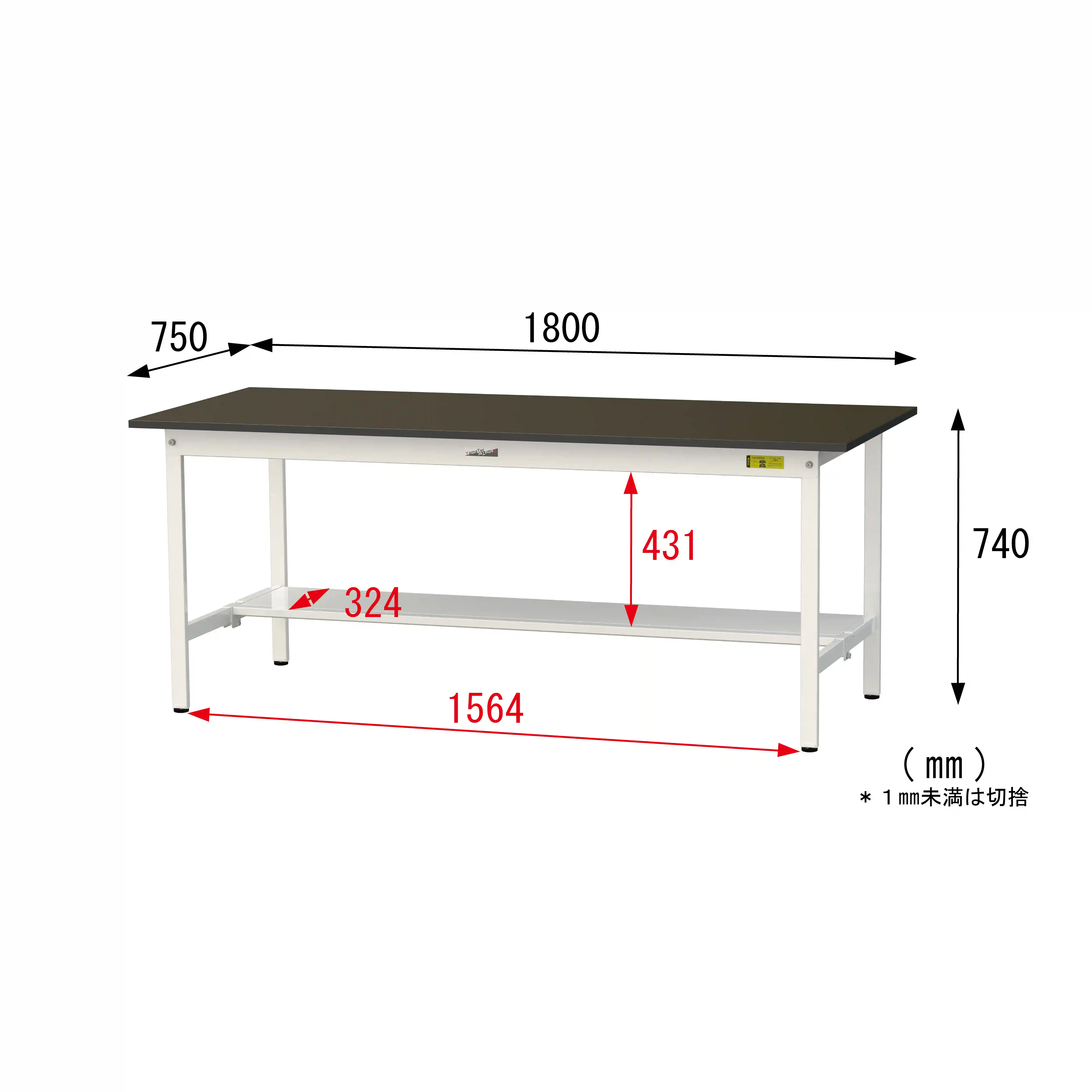 実験用ラボテーブル 固定式 H740mm（半面棚板付）