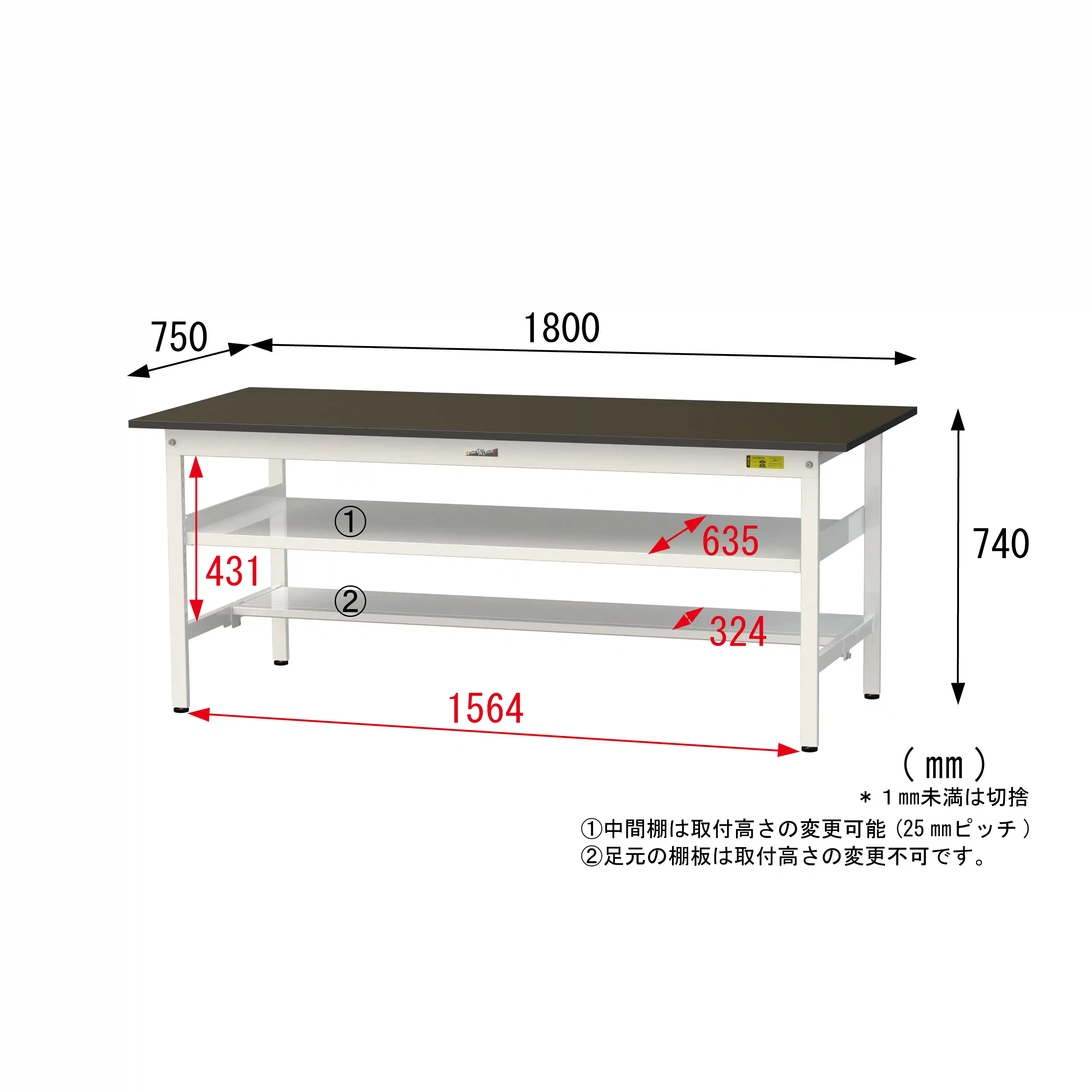 実験用ラボテーブル 固定式 中間棚付 H740mm（下段半面棚板）