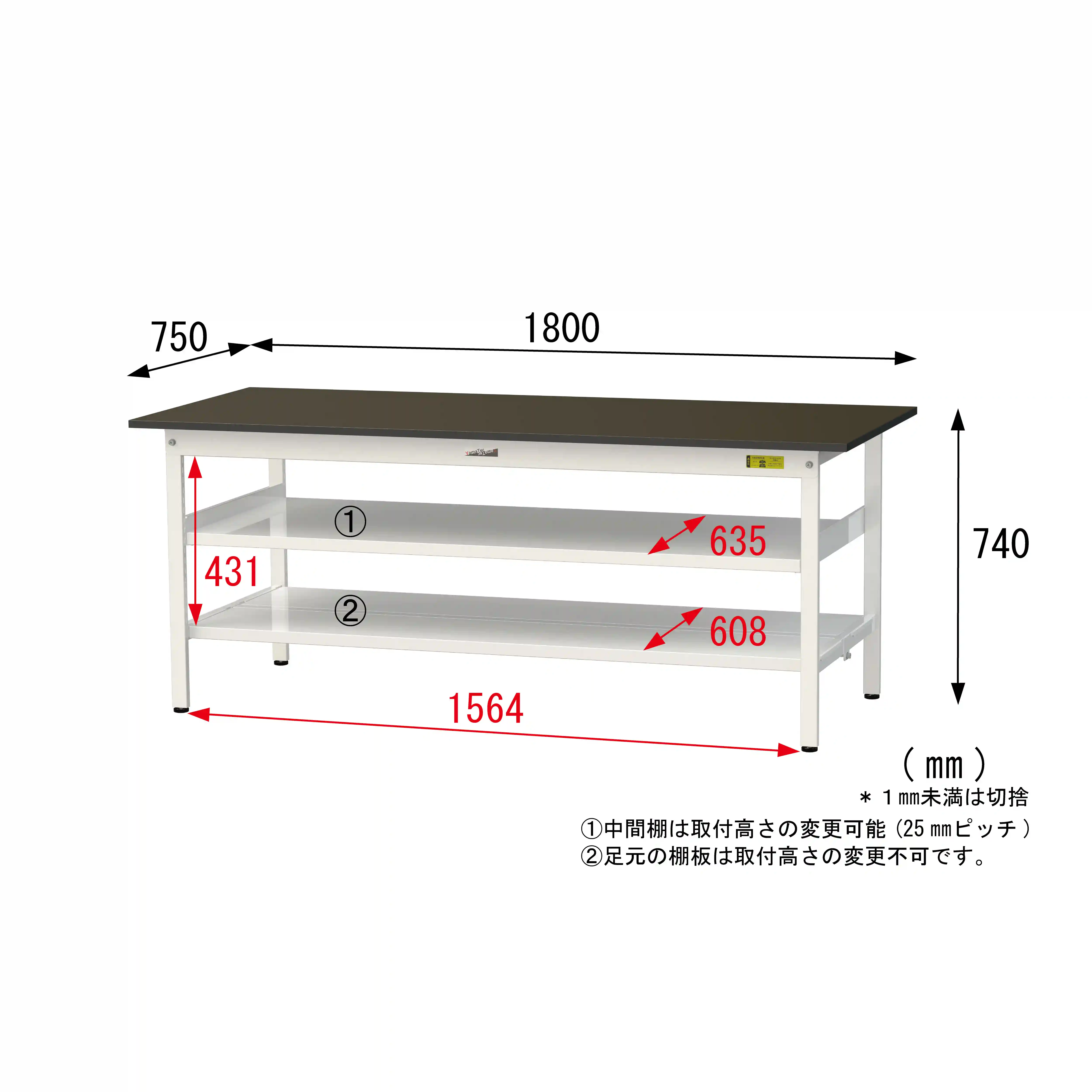 実験用ラボテーブル 固定式 中間棚付 H740mm(下段全面棚板)